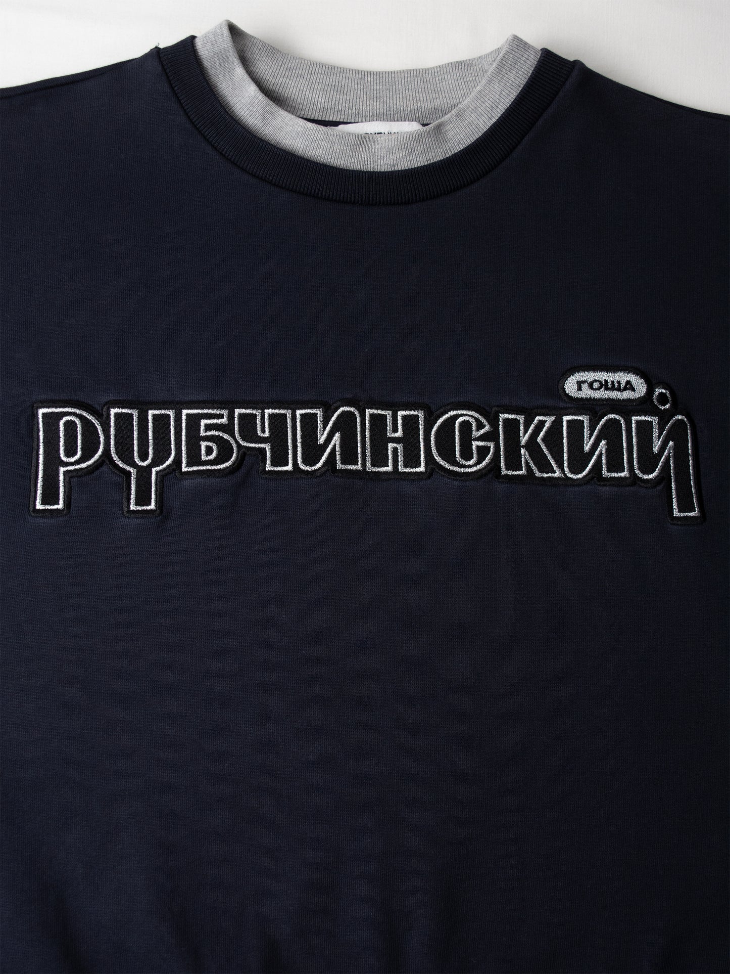 Gosha Rubchinskiy - S/S 2018 - double collar crewneck (navy) - size S
