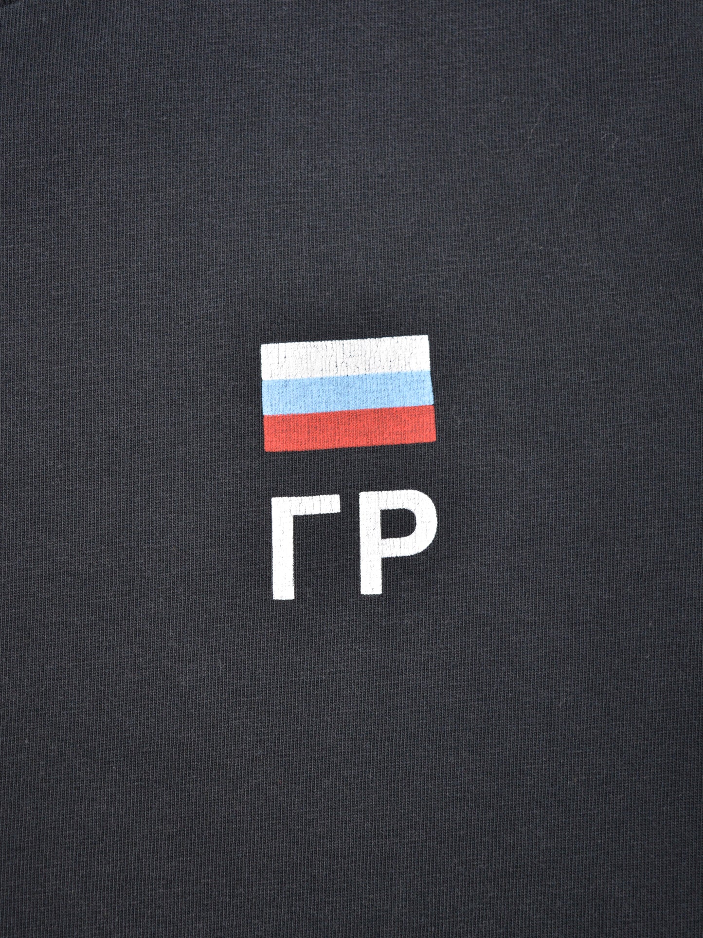 Gosha Rubchinskiy - S/S 2016 - GR logo t-shirt (black) - size L