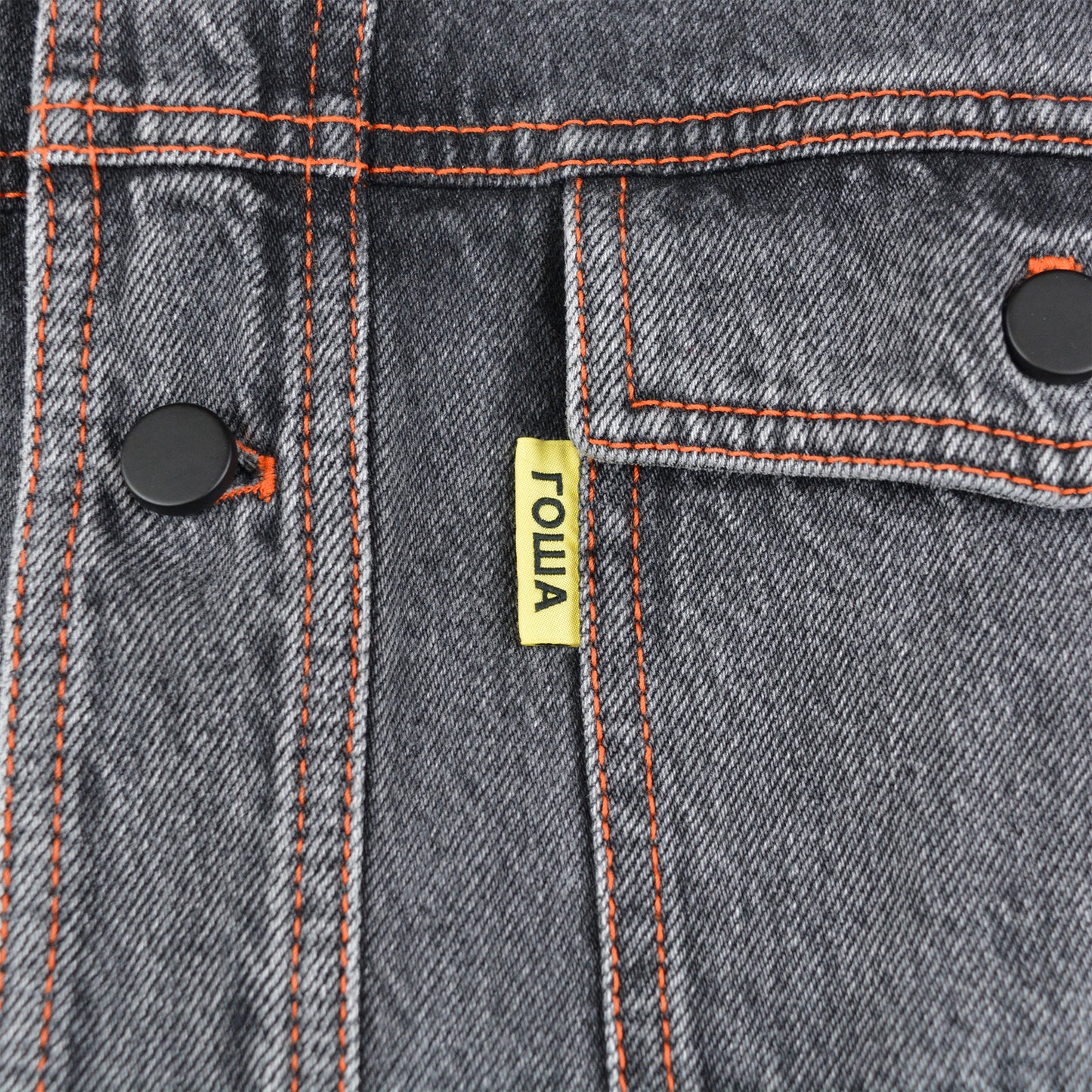 Gosha Rubchinskiy - A/W 2016 - contrast stitch cropped denim jacket (grey) - size M