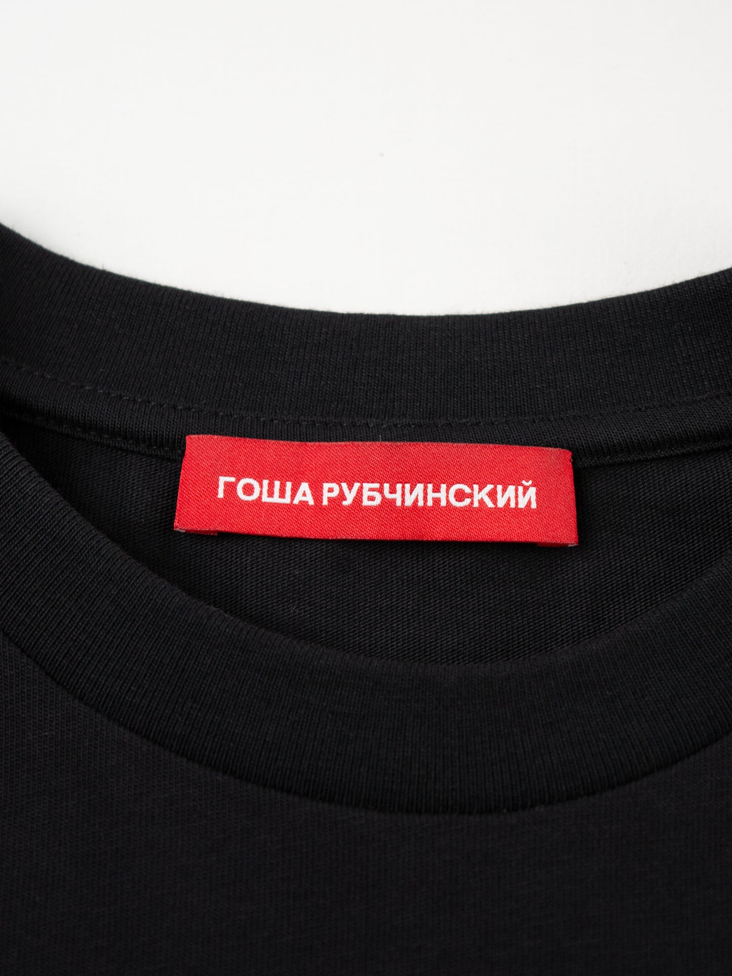 Gosha Rubchinskiy - S/S 2016 - flag logo t-shirt (black) - size M