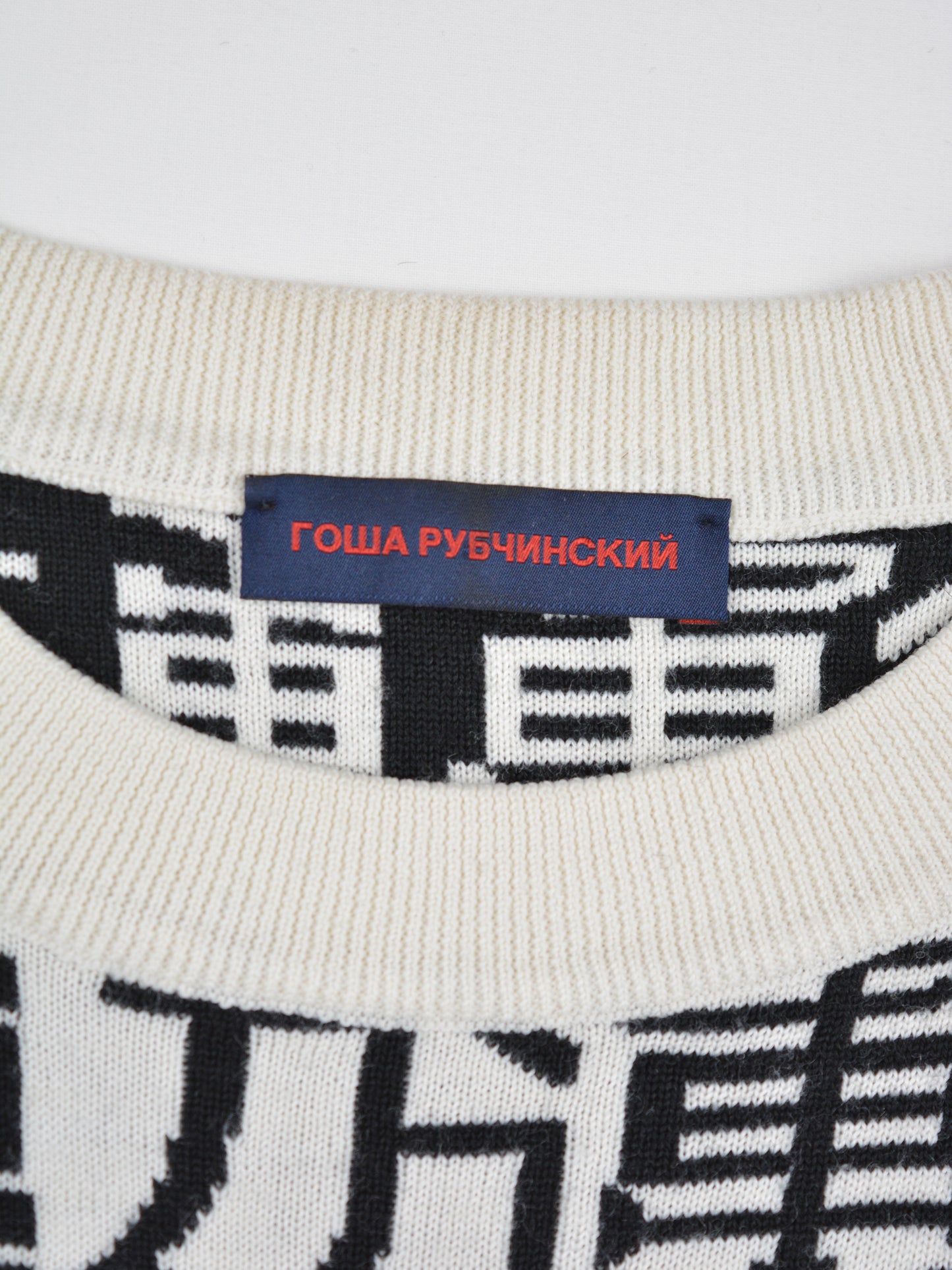 Gosha Rubchinskiy - A/W 2015 - chinese "Sport" sweater (white) - size M