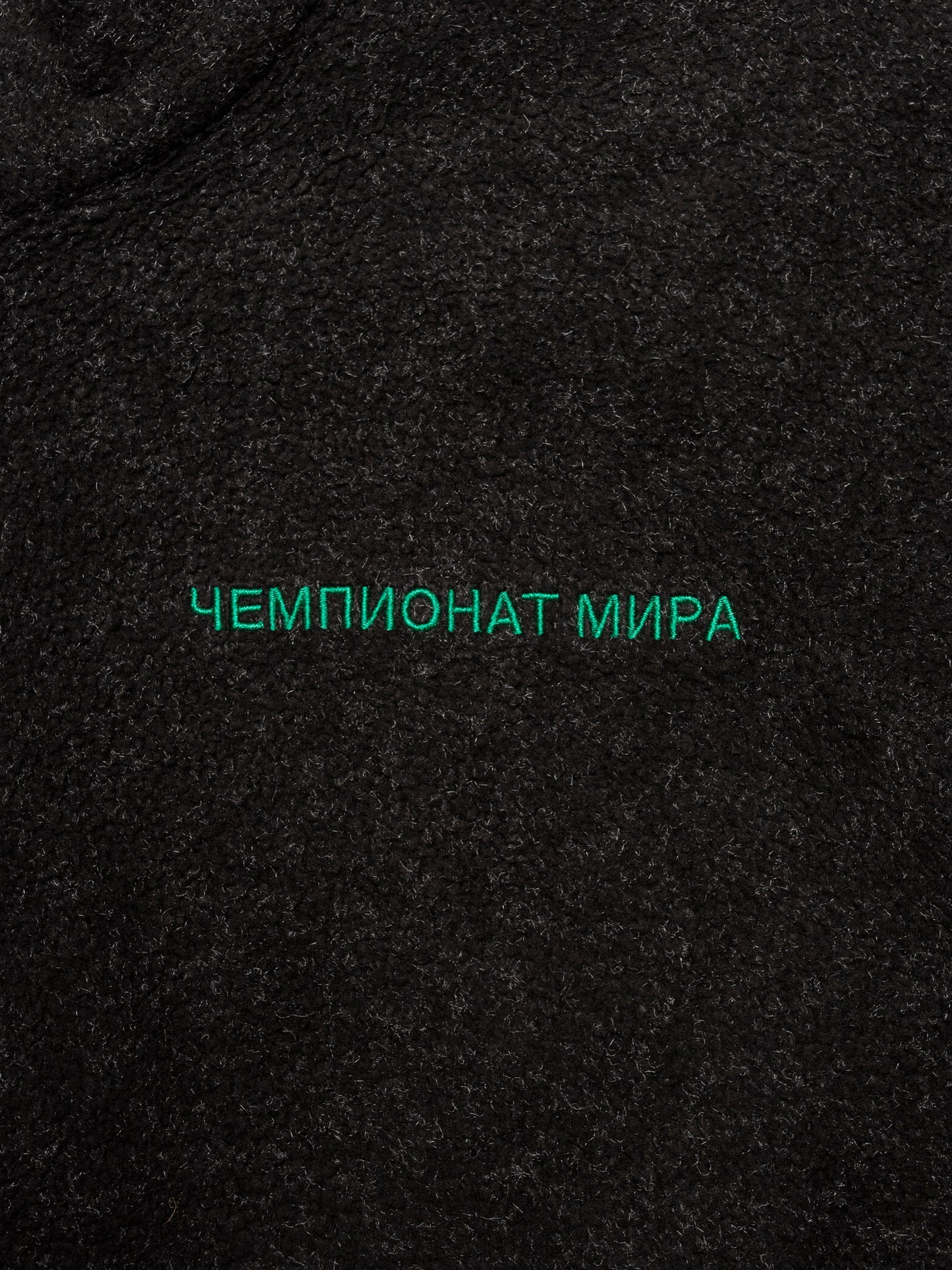 (sample) adidas X Gosha Rubchinskiy A/W 2018 World Cup half-zip fleece (black) - size M