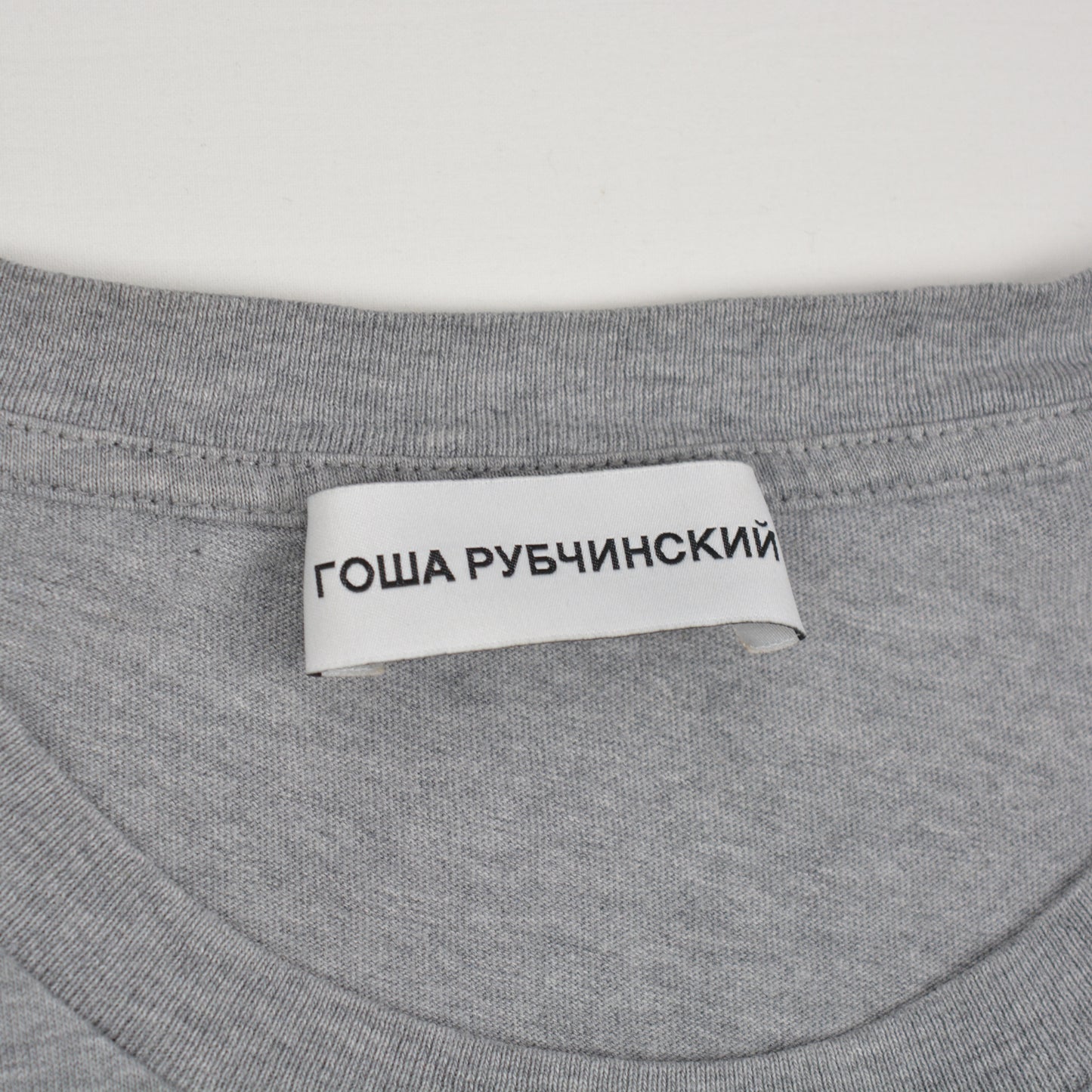 Gosha Rubchinskiy - A/W 2016 - logo t-shirt (grey) - size L