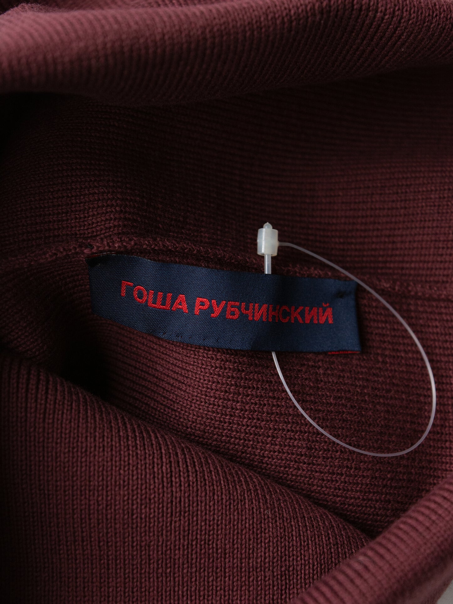 Gosha Rubchinskiy - A/W 2014 - "Epic Aces" beanie (burgundy)