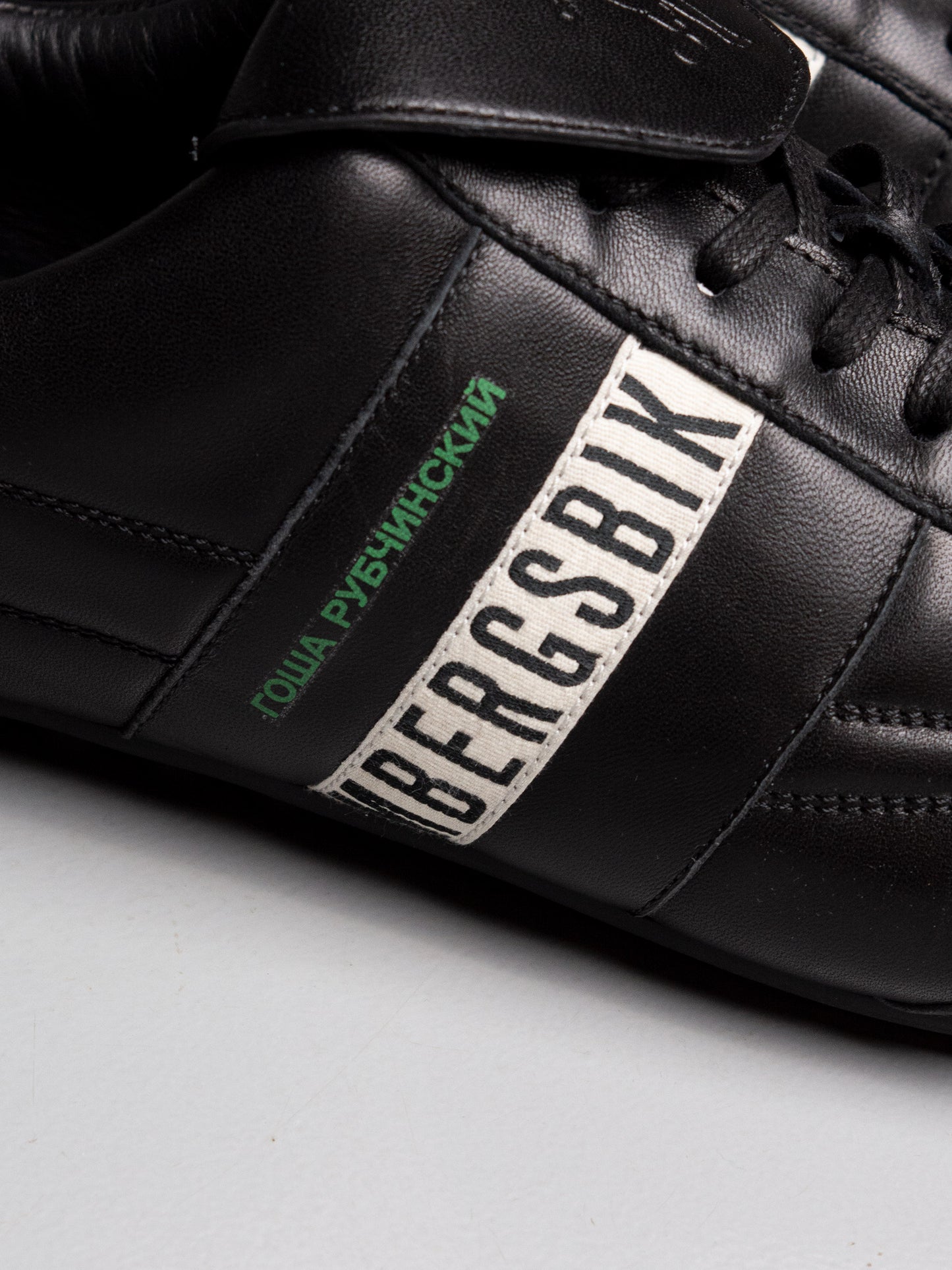 2025 Bikkembergs X Gosha Rubchinskiy Soccer (black) - size 46