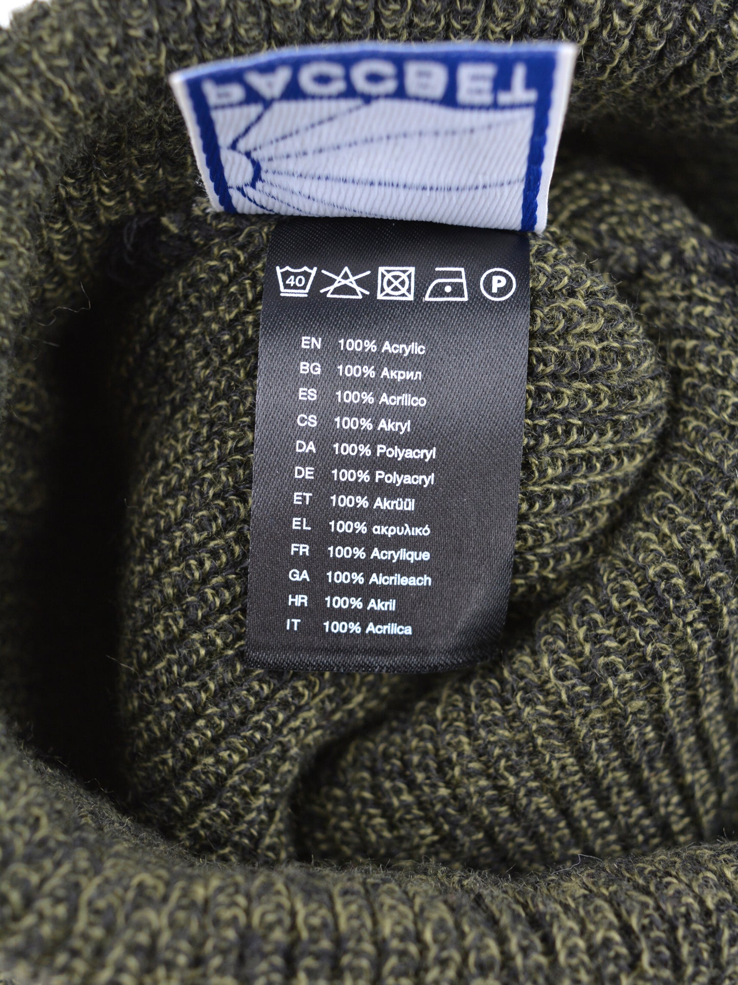 PACCBET - Rassvet 2 (2017) - cross logo beanie (Khaki)