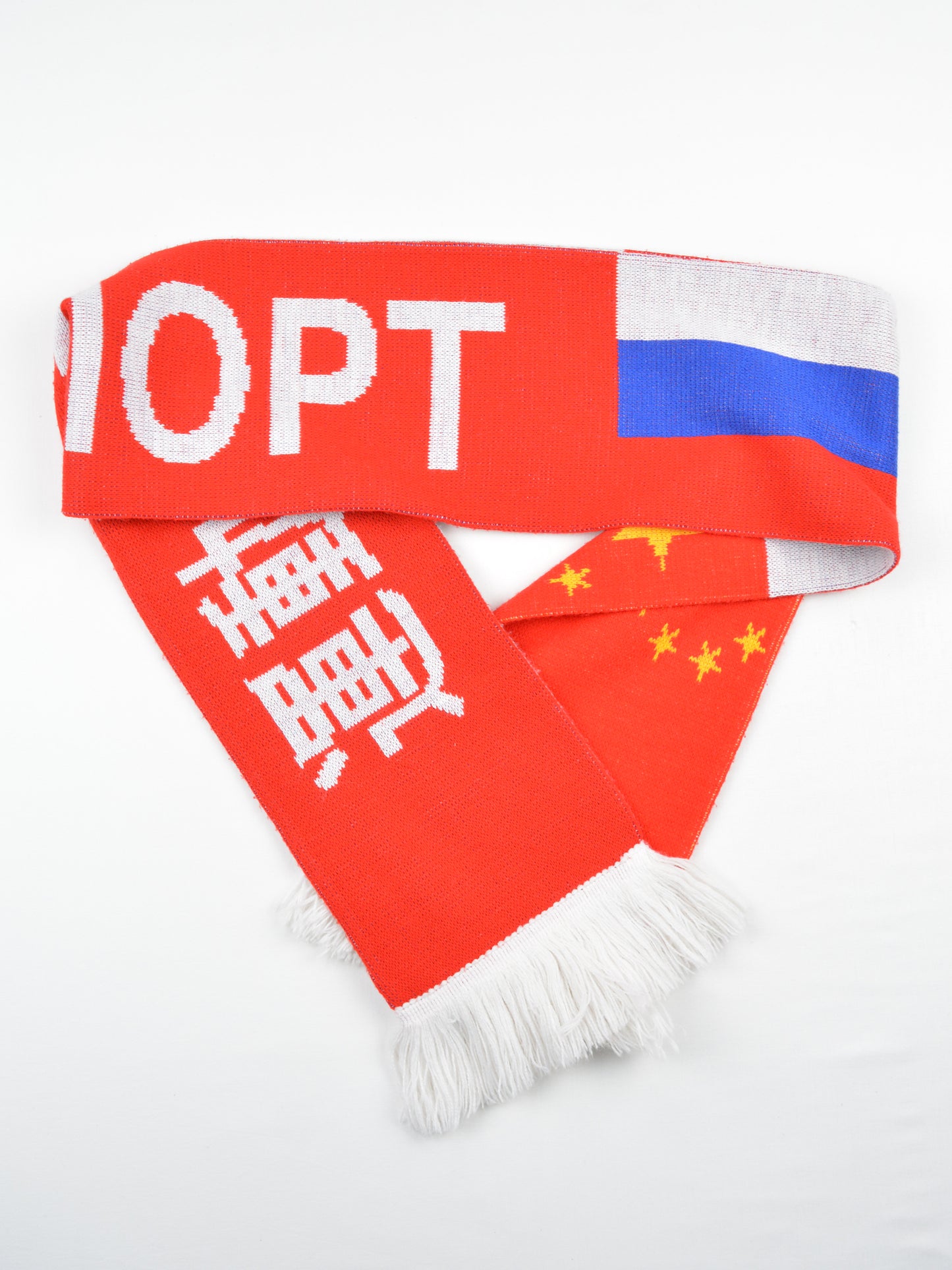Gosha Rubchinskiy - A/W 2015 - "Sport" flags scarf