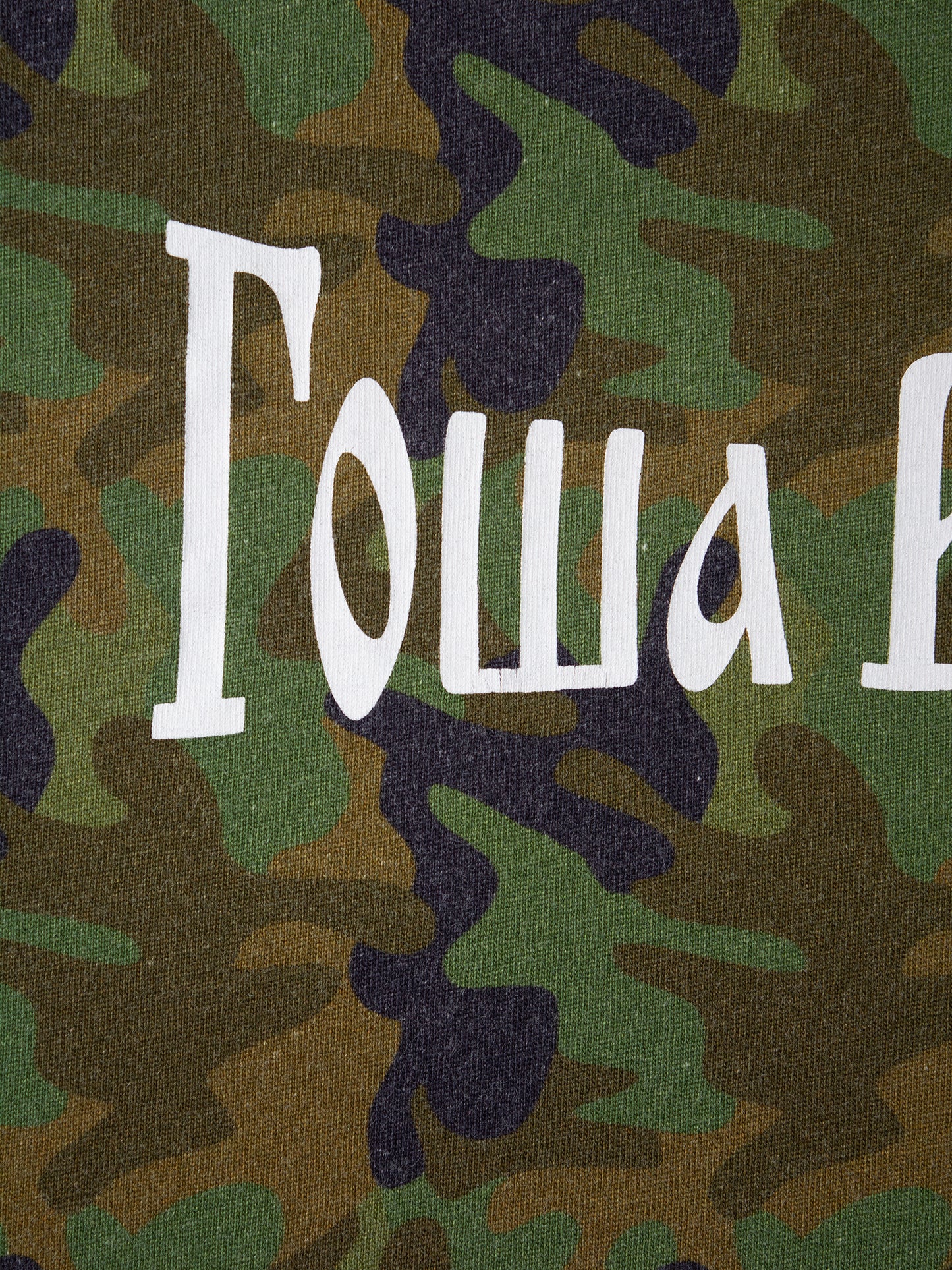 Gosha Rubchinskiy - A/W 2016 - logo t-shirt (camo) - size XL