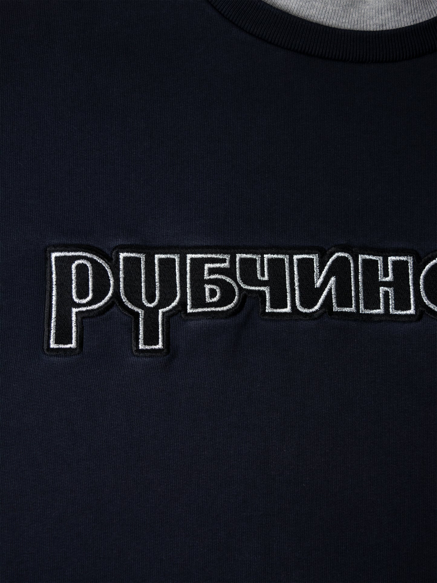 Gosha Rubchinskiy - S/S 2018 - double collar crewneck (navy) - size S