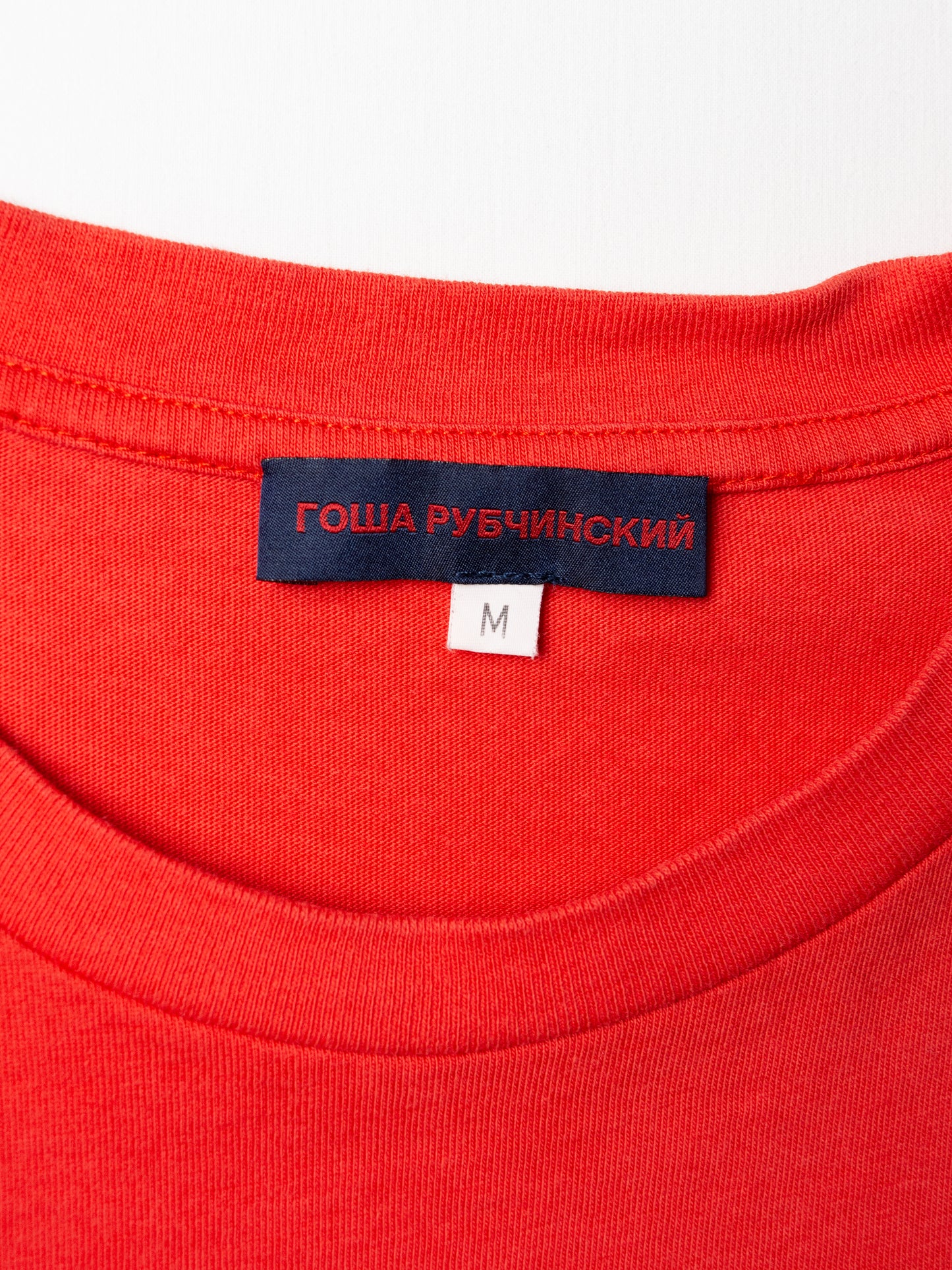 Gosha Rubchinskiy - S/S 2015 - OG logo t-shirt (red) - size M