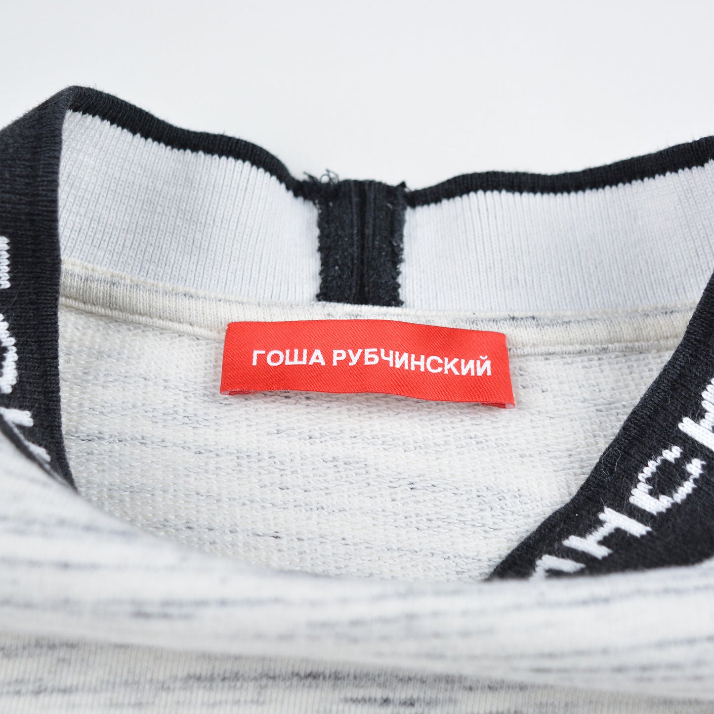 Gosha Rubchinskiy - S/S 2016 - logo mock-neck sweatshirt - size S