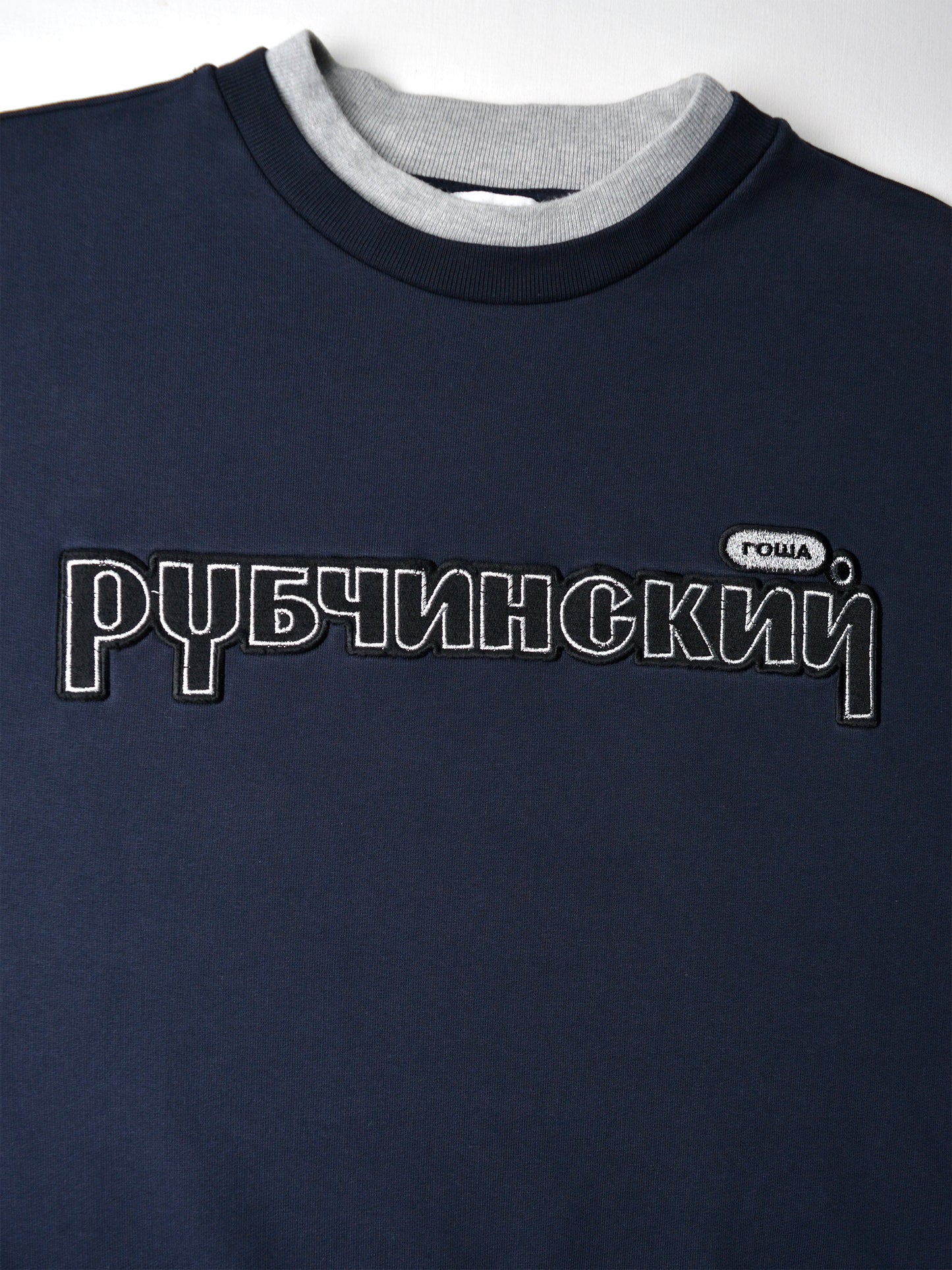 Gosha Rubchinskiy - S/S 2018 - double collar crewneck (navy) - size M