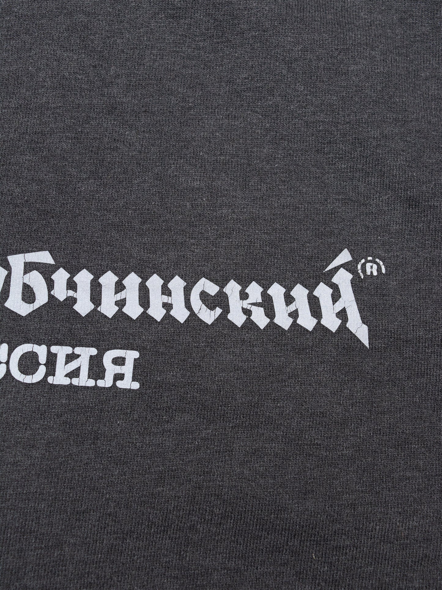 Gosha Rubchinskiy A/W 2017 reflective logo hoodie (dark grey) - size XS