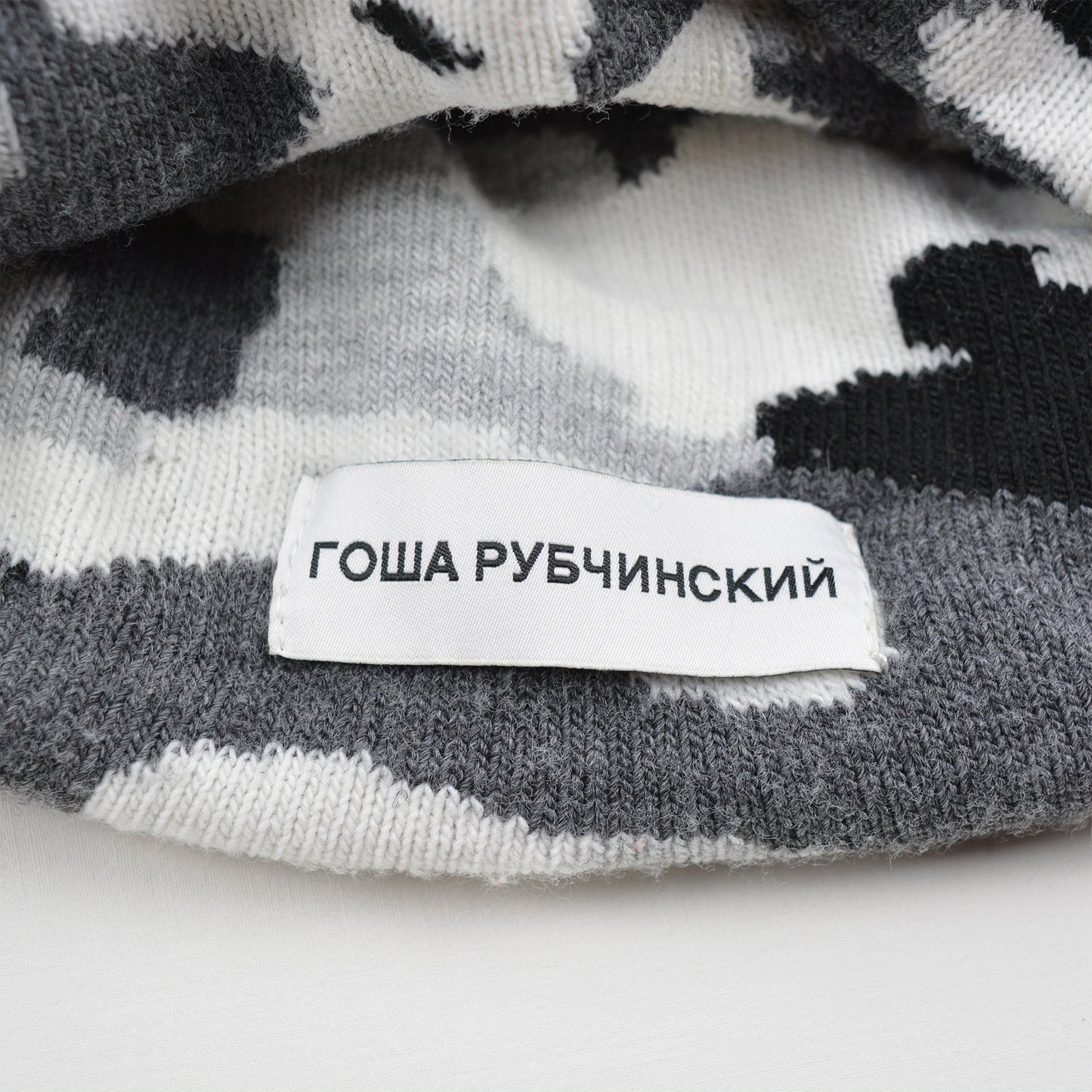 Gosha Rubchinskiy - A/W 2016 - camo beanie (white)