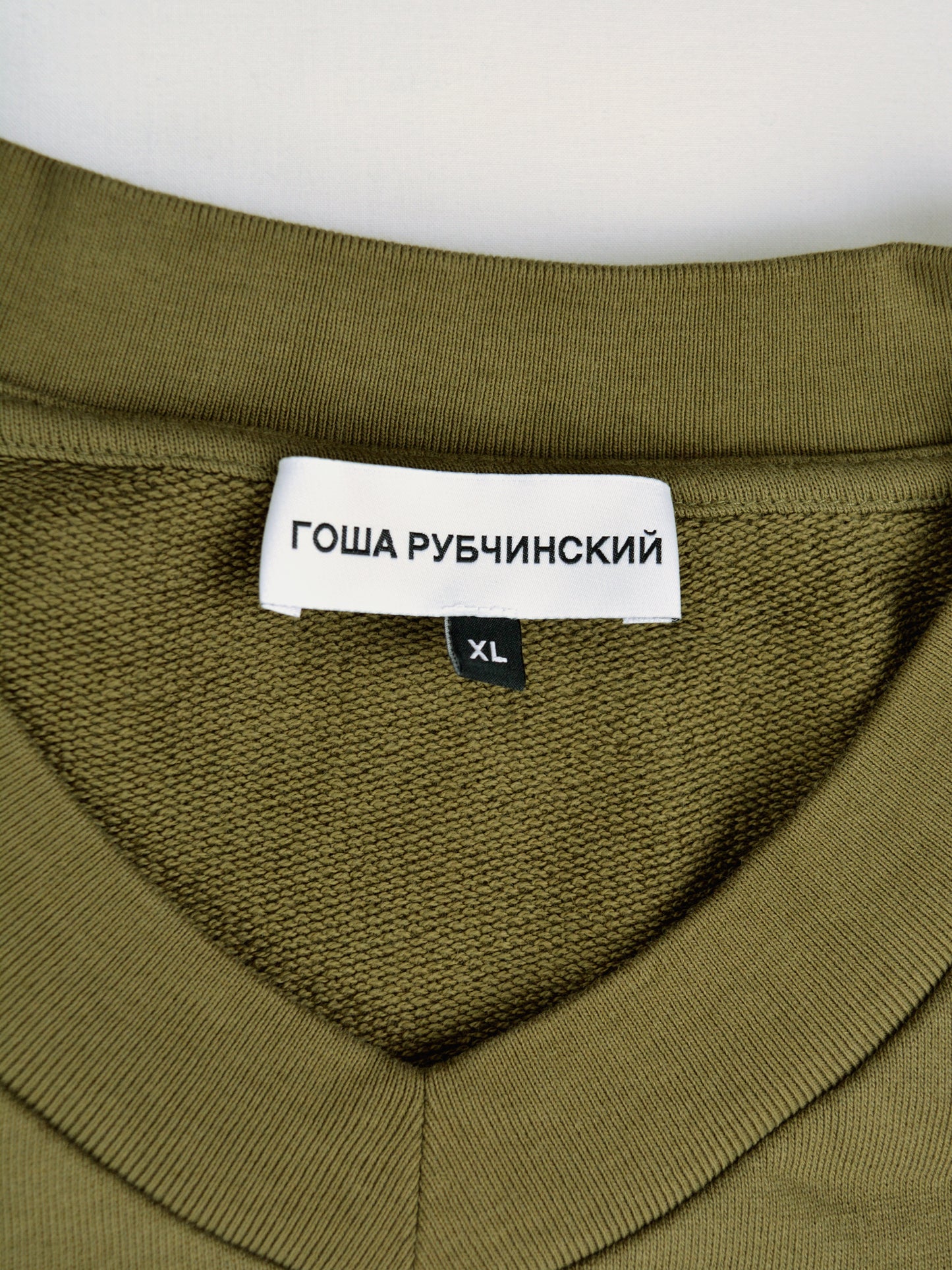 Gosha Rubchinskiy - S/S 2017 - Yin-Yang V-neck sweatshirt (green) - size XL