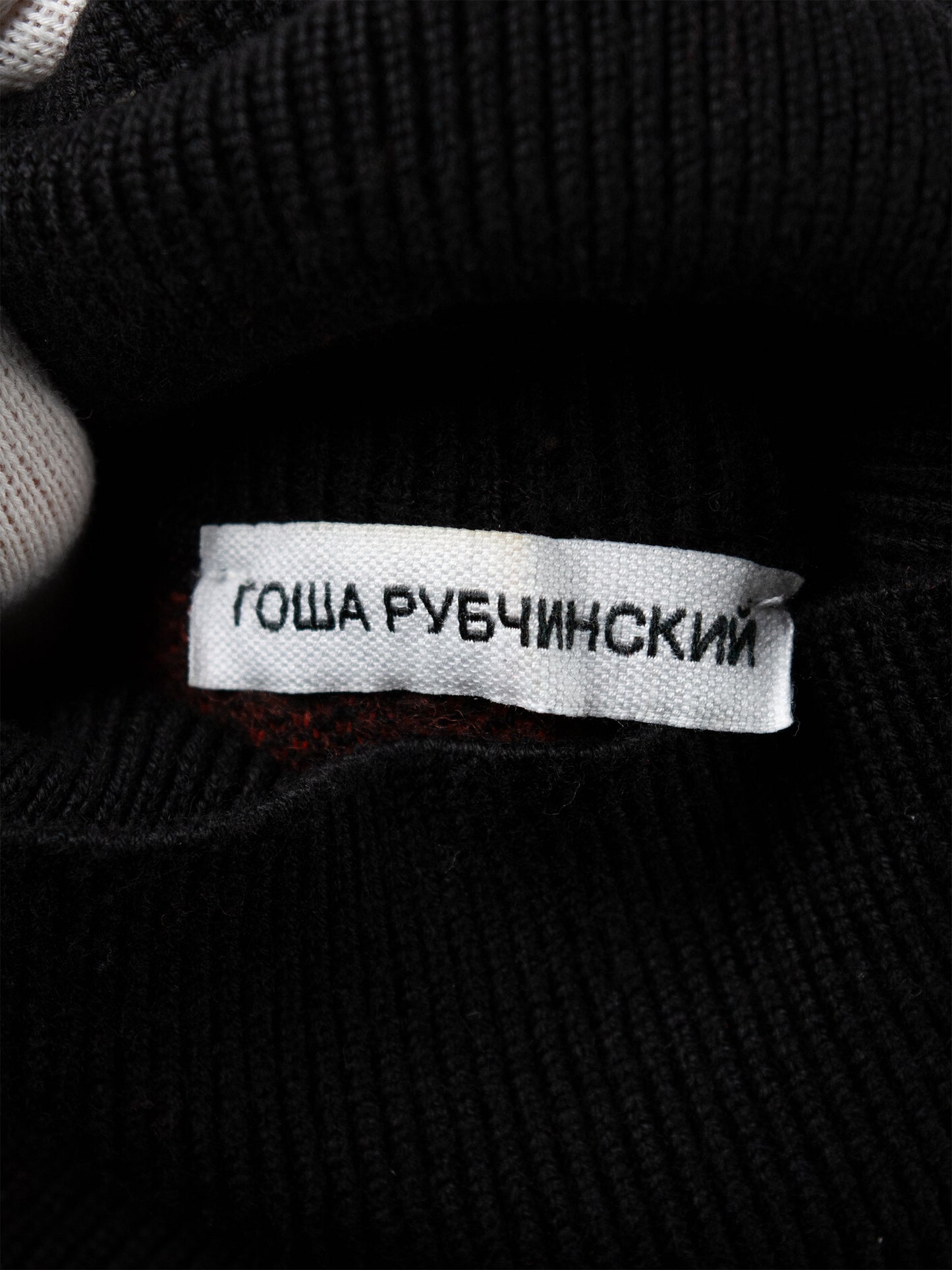 Gosha Rubchinskiy - A/W 2018 - "Enemy" turtleneck sweater (black)