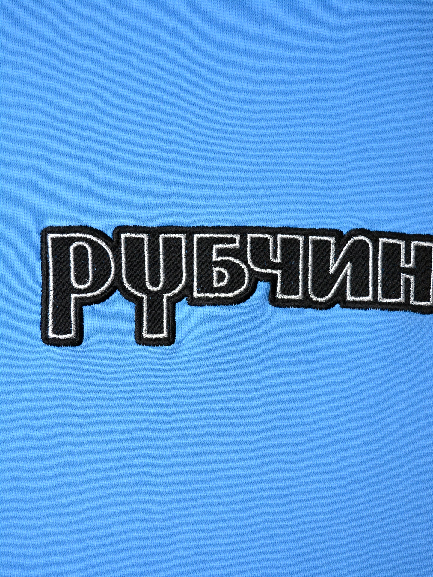 Gosha Rubchinskiy - S/S 2018 - combo hoodie (blue) - size M