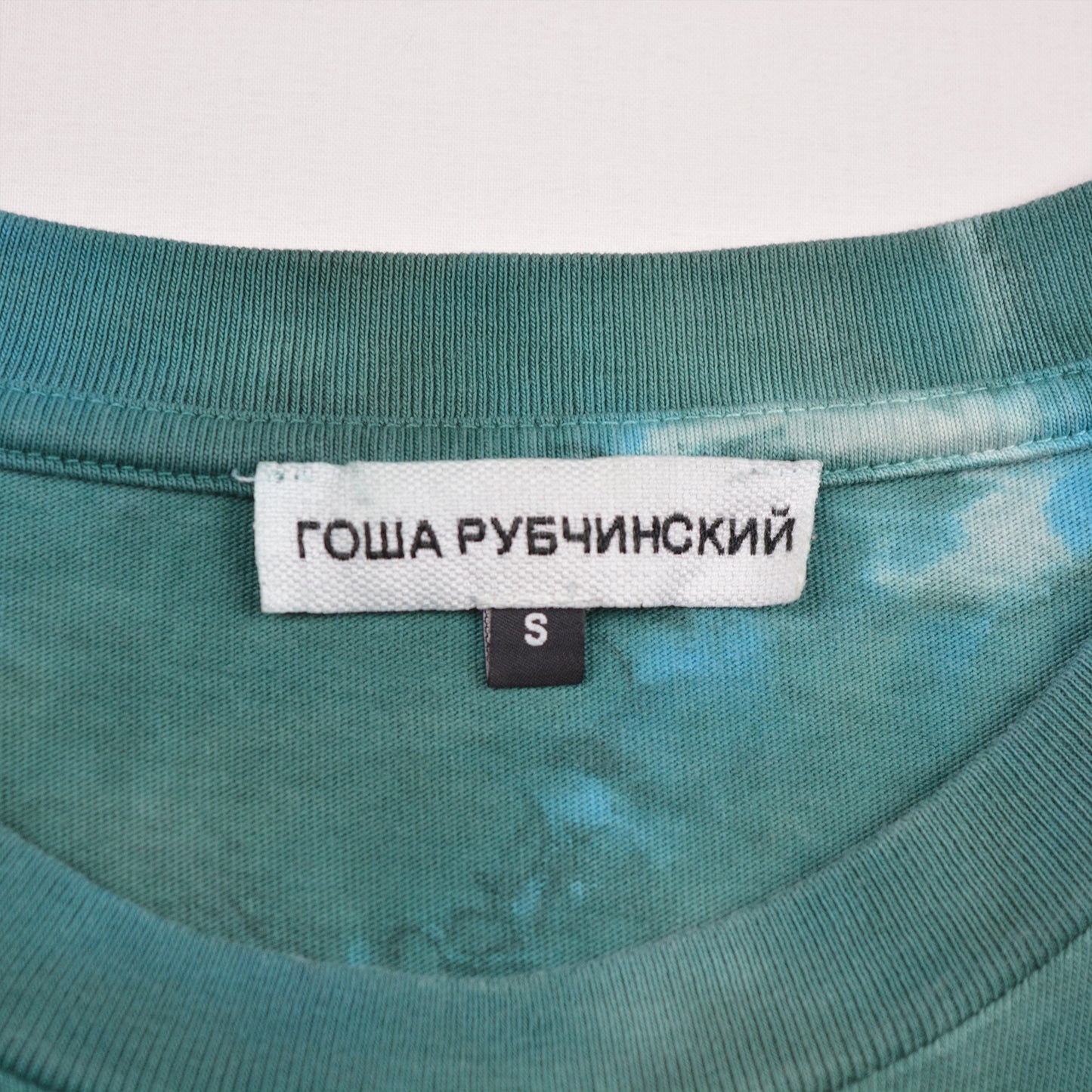 Gosha Rubchinskiy - S/S 2018 - World Cup alien tie-dye long sleeve - size S