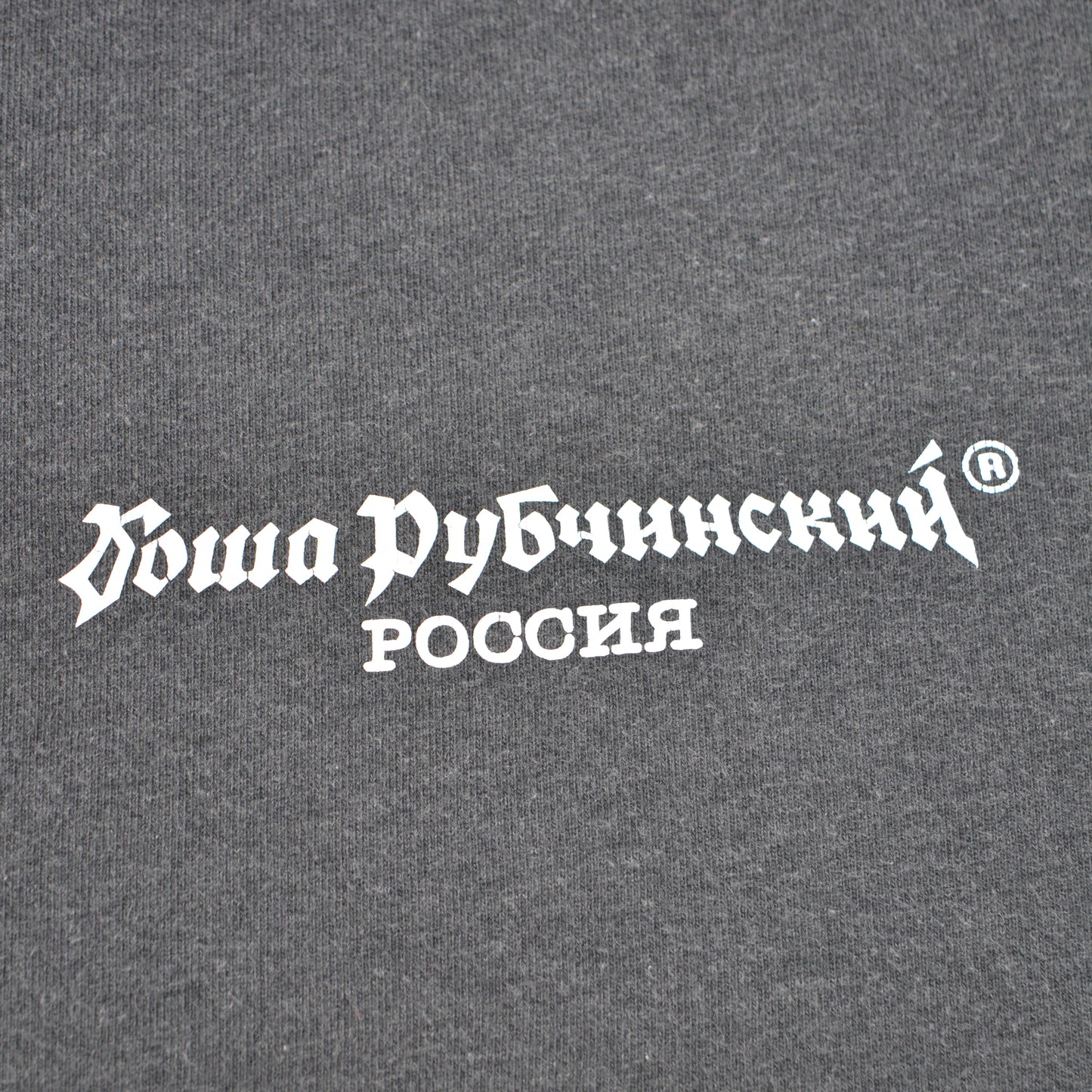Gosha Rubchinskiy - A/W 2017 - reflective logo crewneck (grey) - size M
