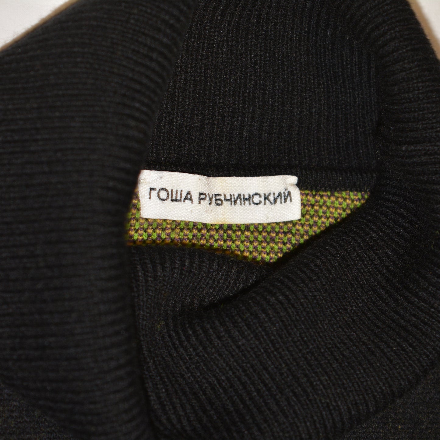 Gosha Rubchinskiy - A/W 2017 - Kazimir Malevich geometry turtleneck sweater - size M