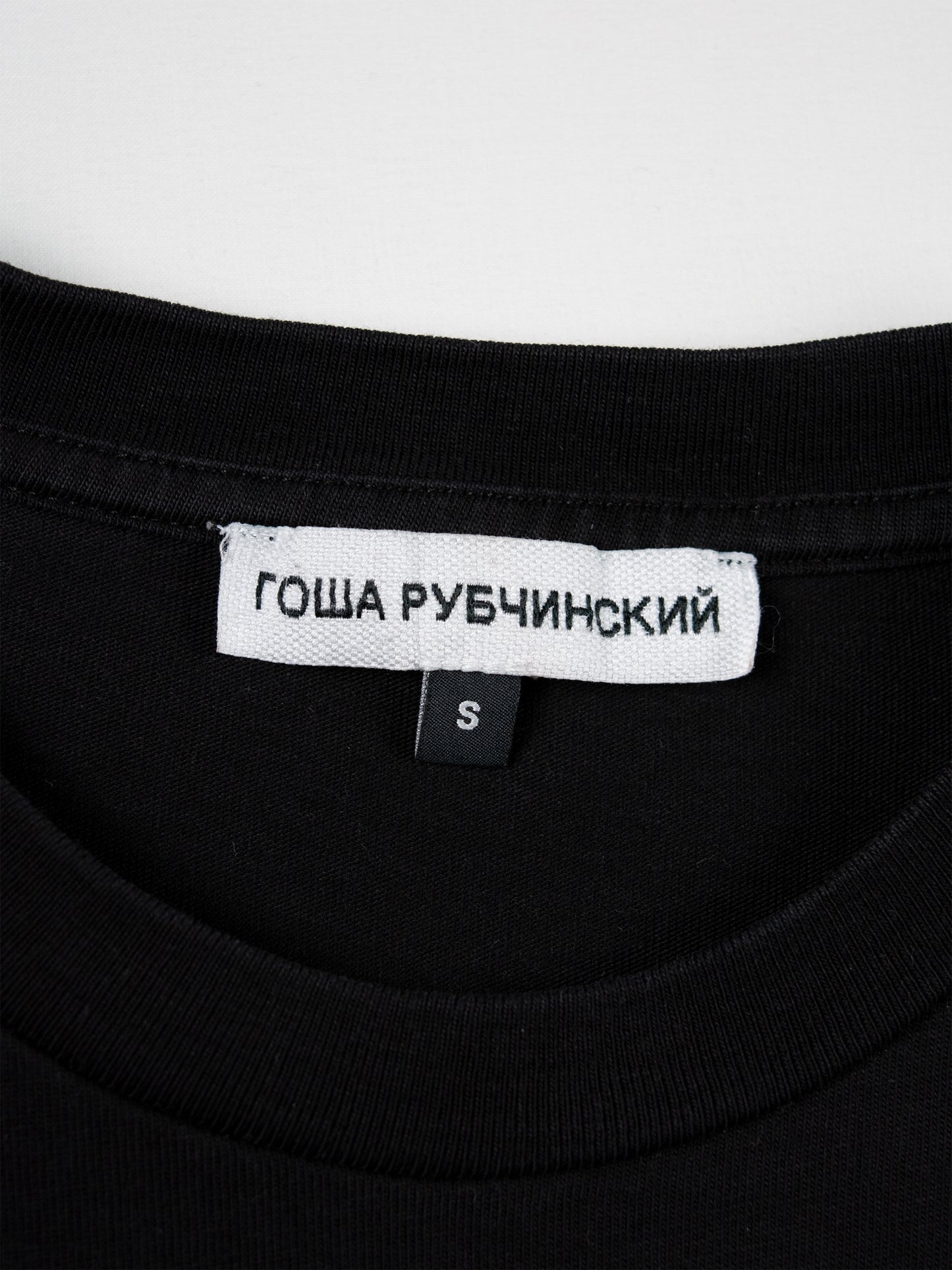 Gosha Rubchinskiy - A/W 2018 - flags t-shirt (black) - size S