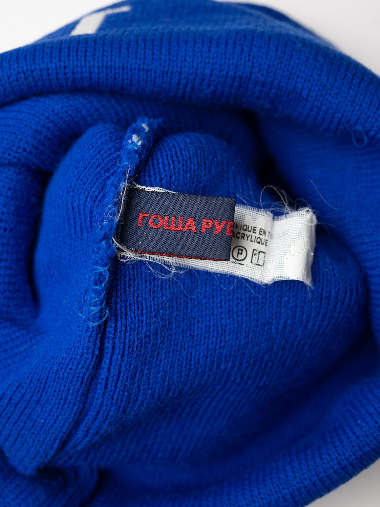 Gosha Rubchinskiy - A/W 2015 - "Sport" beanie (blue)