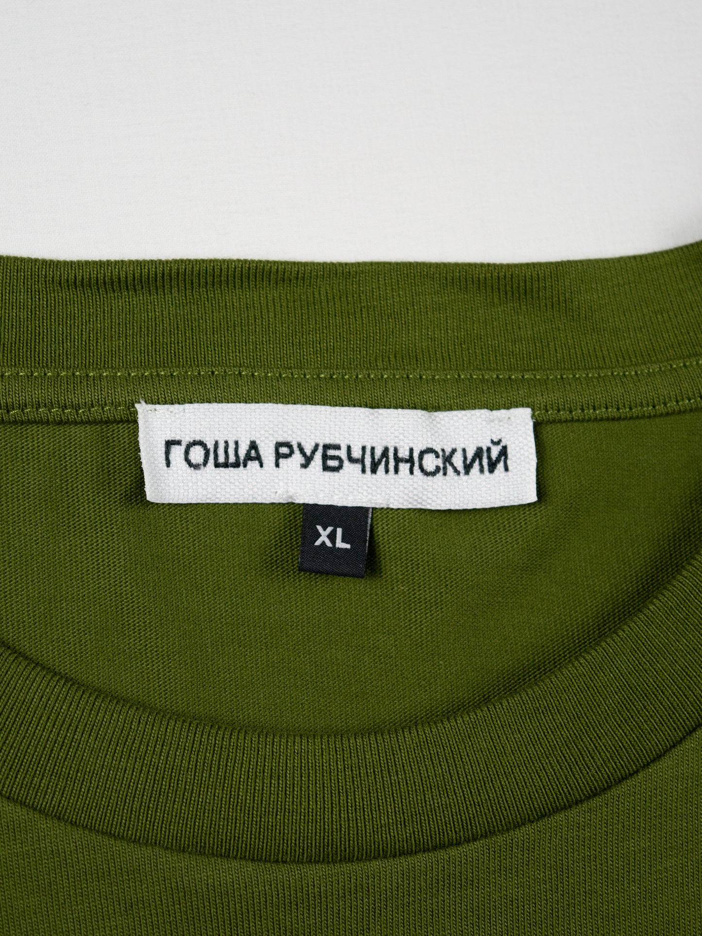 Gosha Rubchinskiy - A/W 2018 - flags t-shirt (green) - size XL