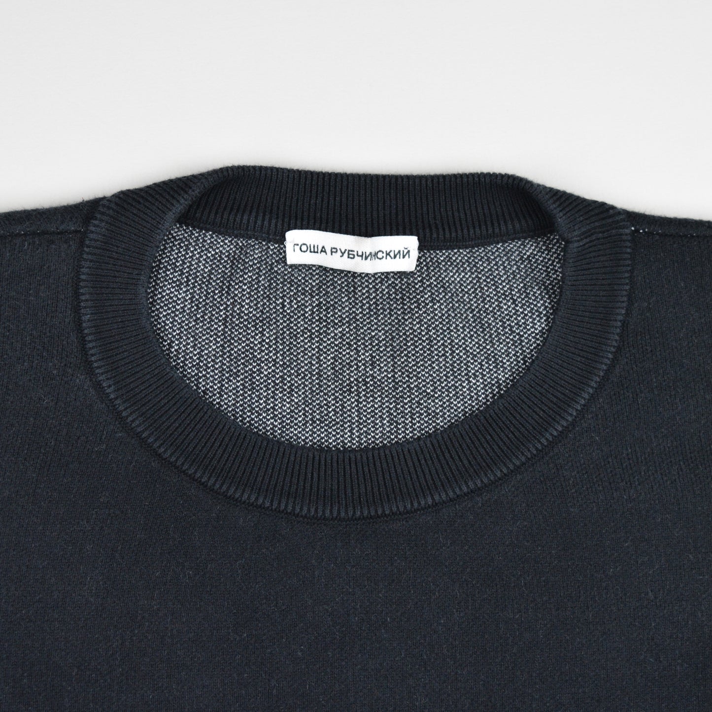 Gosha Rubchinskiy - S/S 2018 - "DJ" cotton sweater (black) - size L