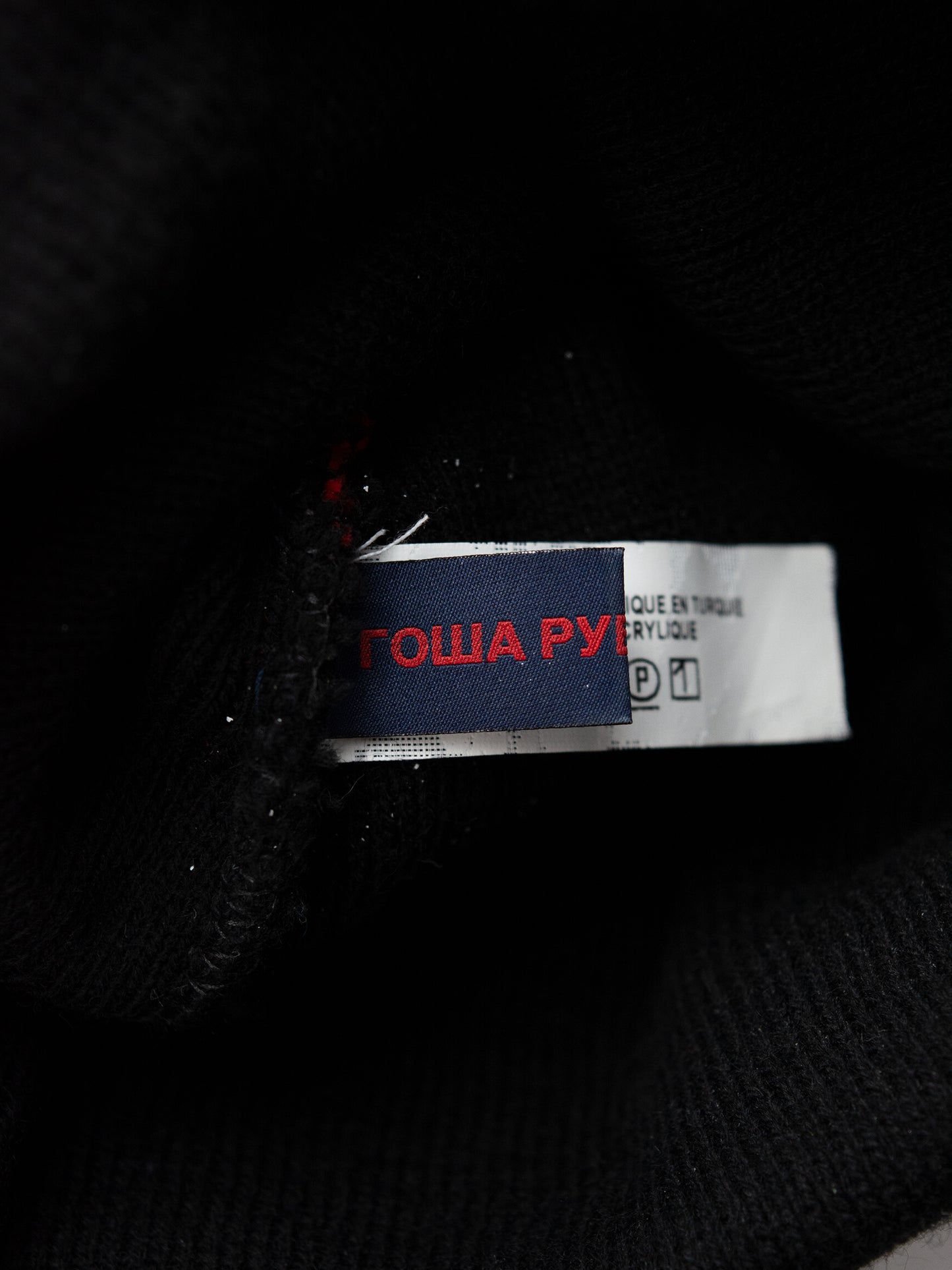 Gosha Rubchinskiy - A/W 2015 - "Sport" beanie