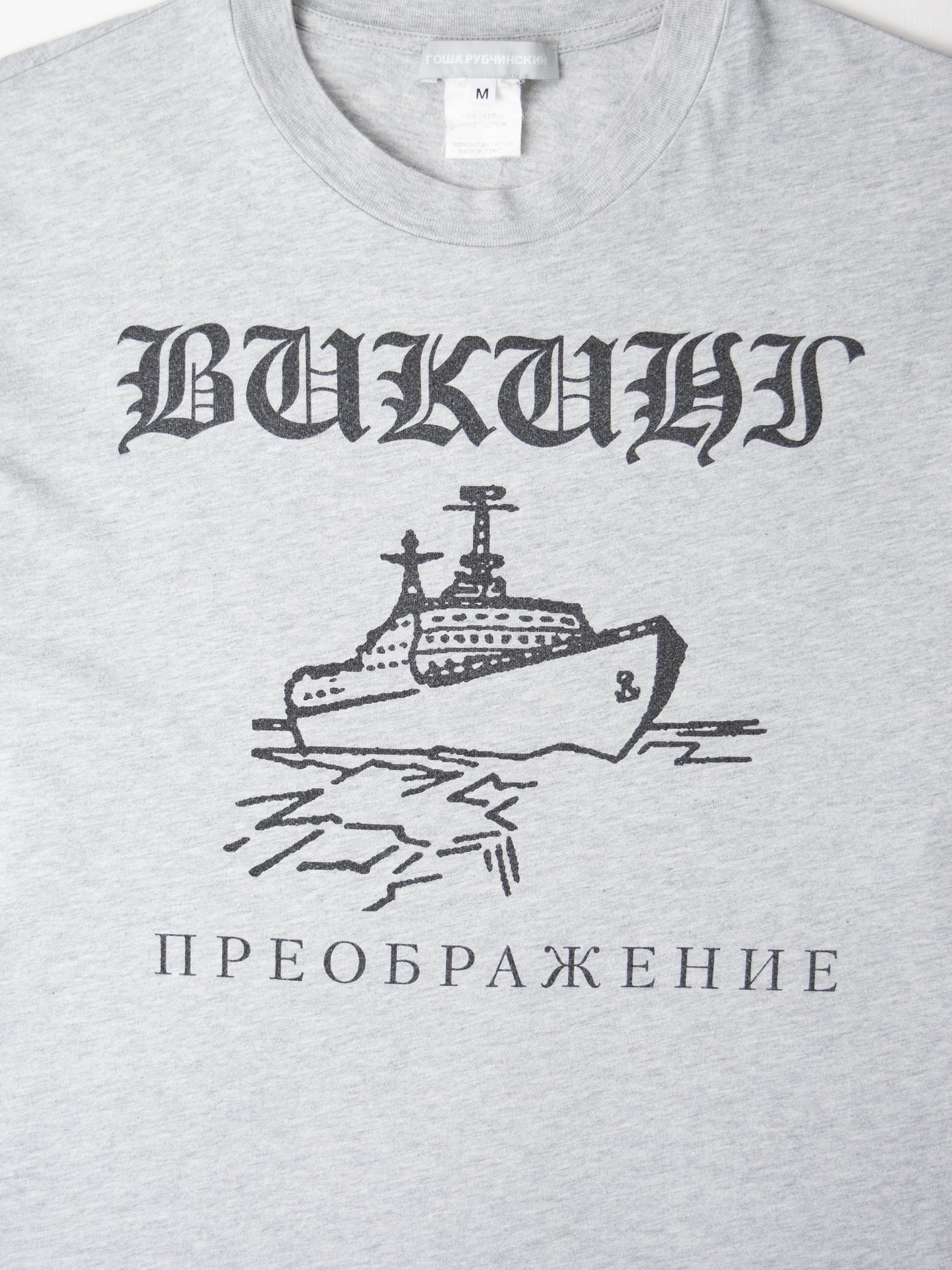 Gosha Rubchinskiy - A/W 2012 - "Viking" long-sleeve t-shirt (grey) - size M