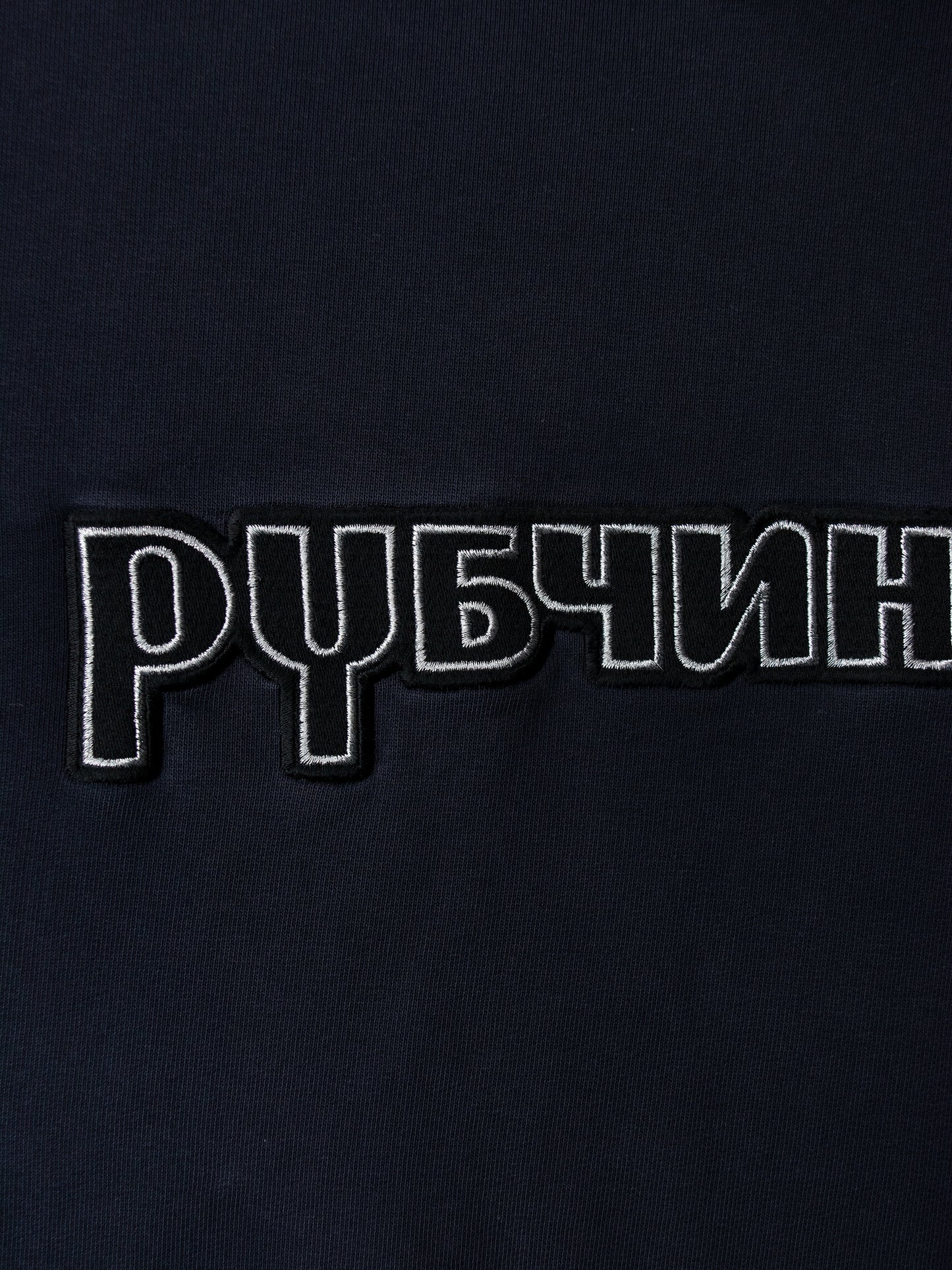 Gosha Rubchinskiy - S/S 2018 - combo hoodie (navy) - size XS