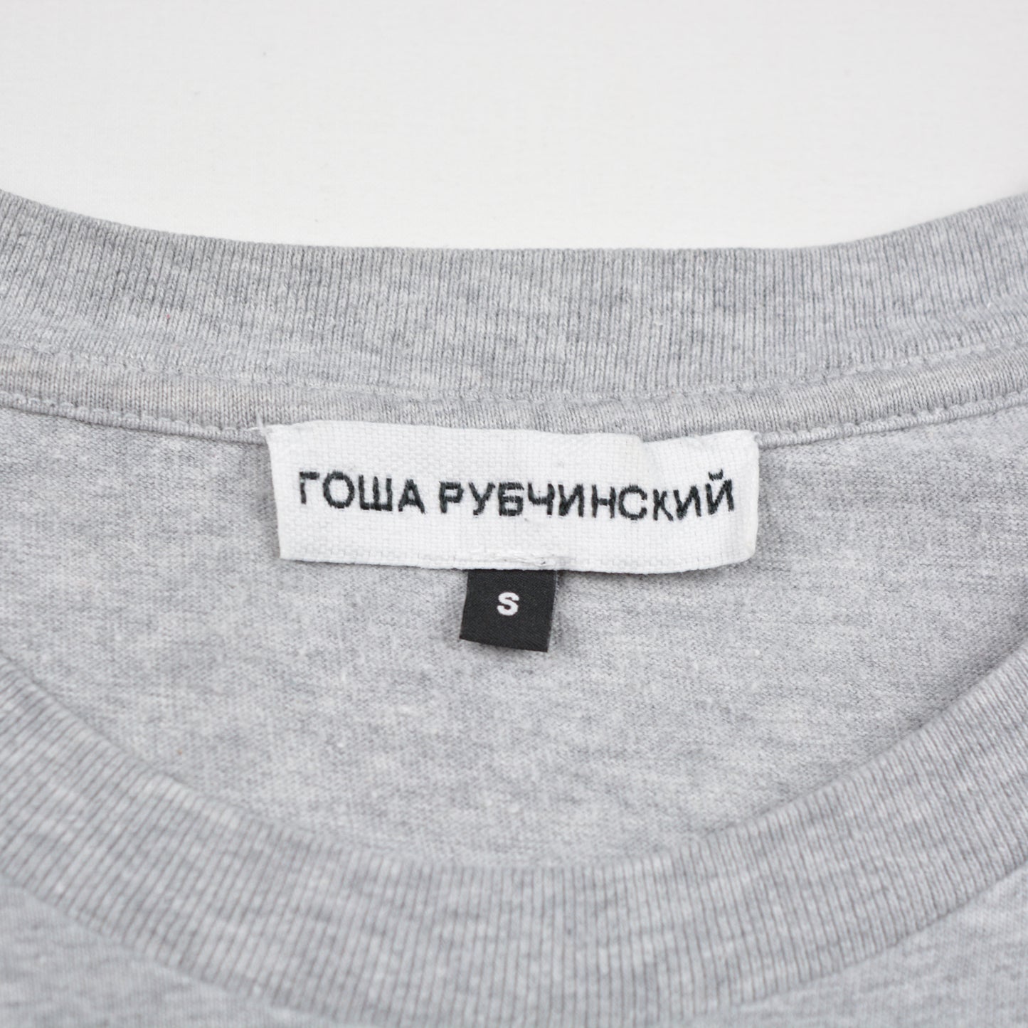 Gosha Rubchinskiy - A/W 2017 - logo t-shirt (grey) - size S
