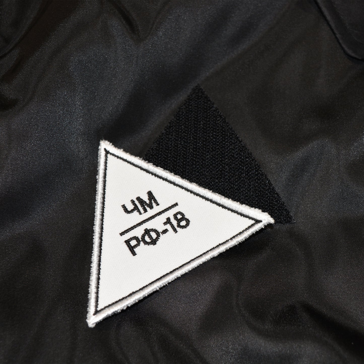 Gosha Rubchinskiy - A/W 2018 - (black label) MA-2 bomber jacket - size S