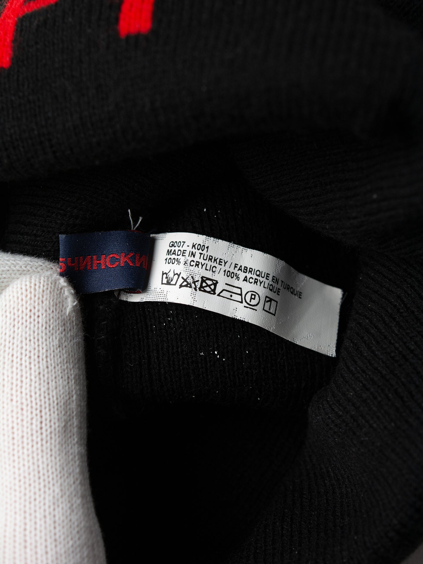 Gosha Rubchinskiy - A/W 2015 - "Sport" beanie