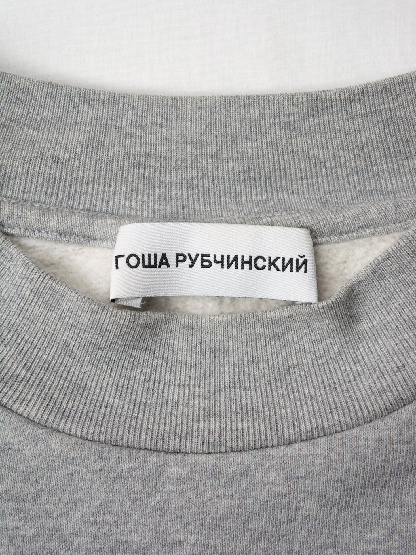 Gosha Rubchinskiy - A/W 2016 - logo crewneck (grey) - size L