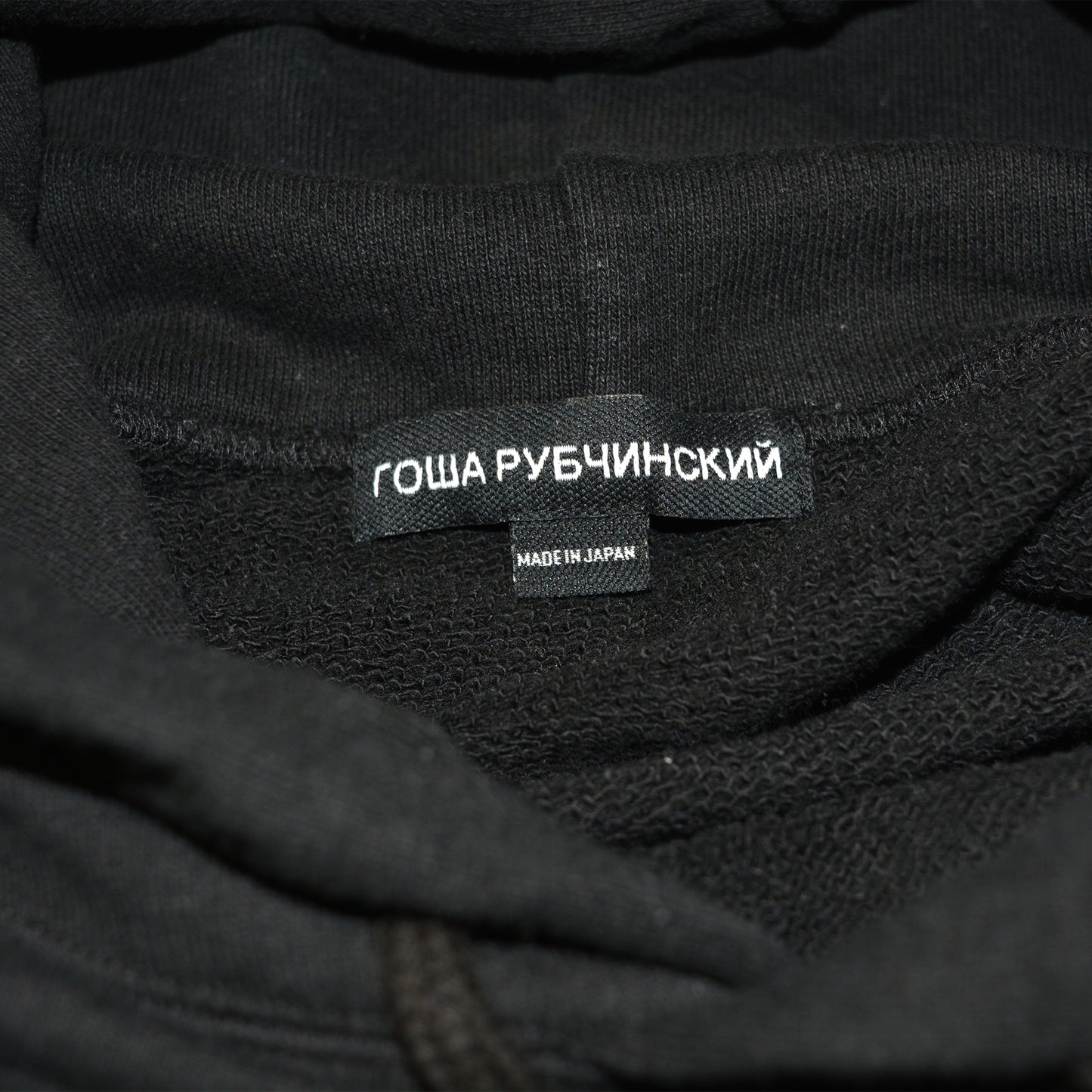 Gosha Rubchinskiy - A/W 2018 - (black label) football hoodie - size M