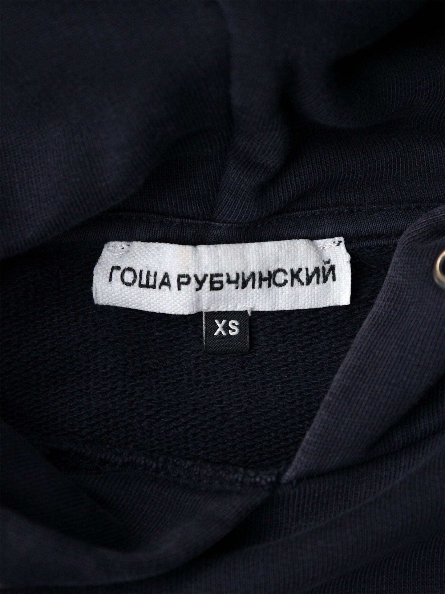 Gosha Rubchinskiy - S/S 2018 - "DJ" hoodie (navy) - size XS