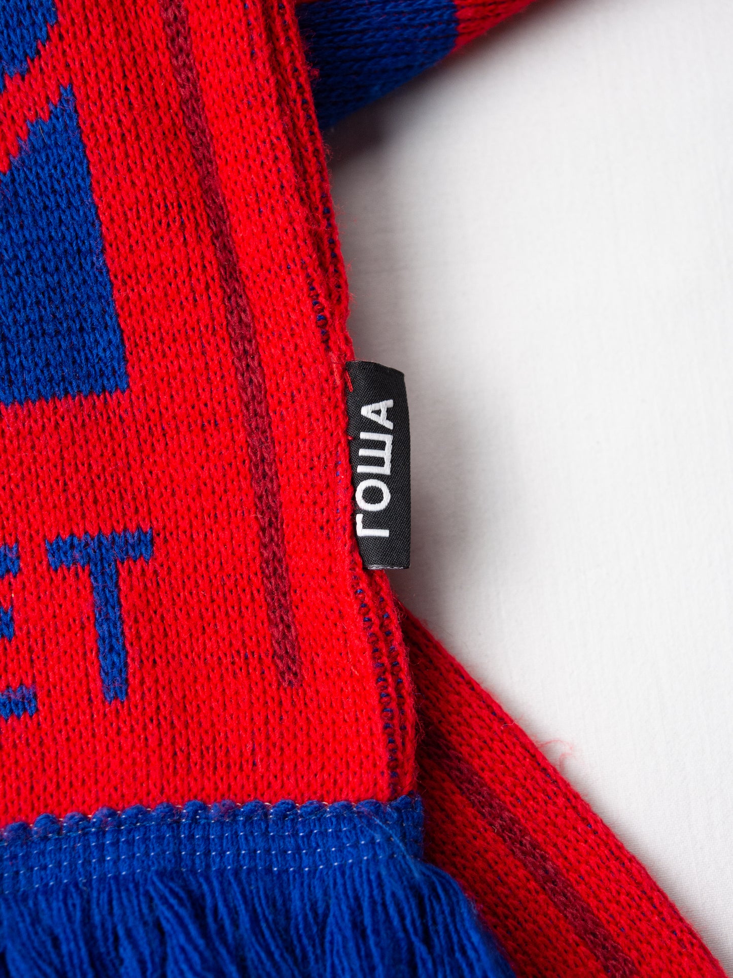 Gosha Rubchinskiy - A/W 2016 - logo scarf (red/blue)