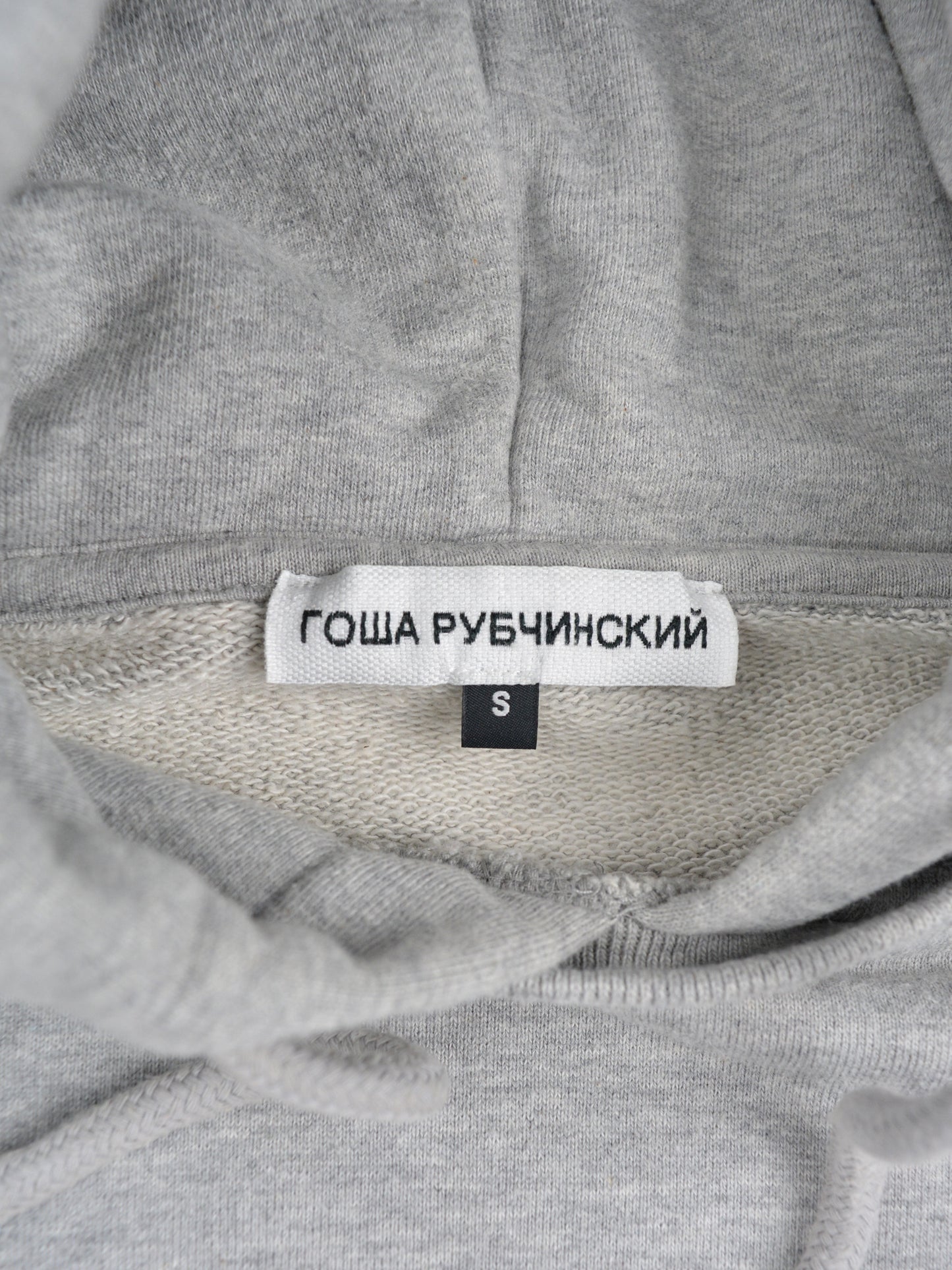 Gosha Rubchinskiy - A/W 2018 - asymmetric flags hoodie (grey) - size S