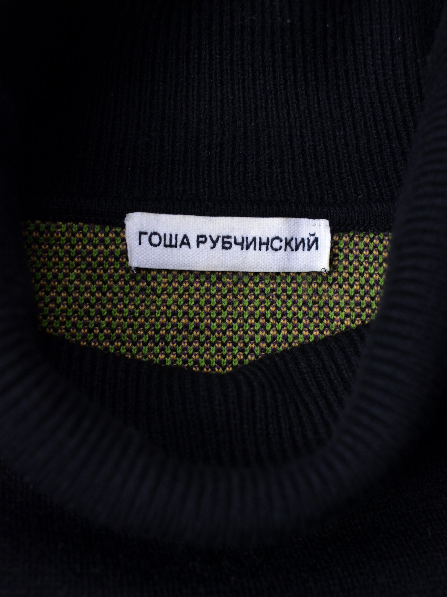 Gosha Rubchinskiy - A/W 2017 - Kazimir Malevich geometry turtleneck sweater (black) - size XL