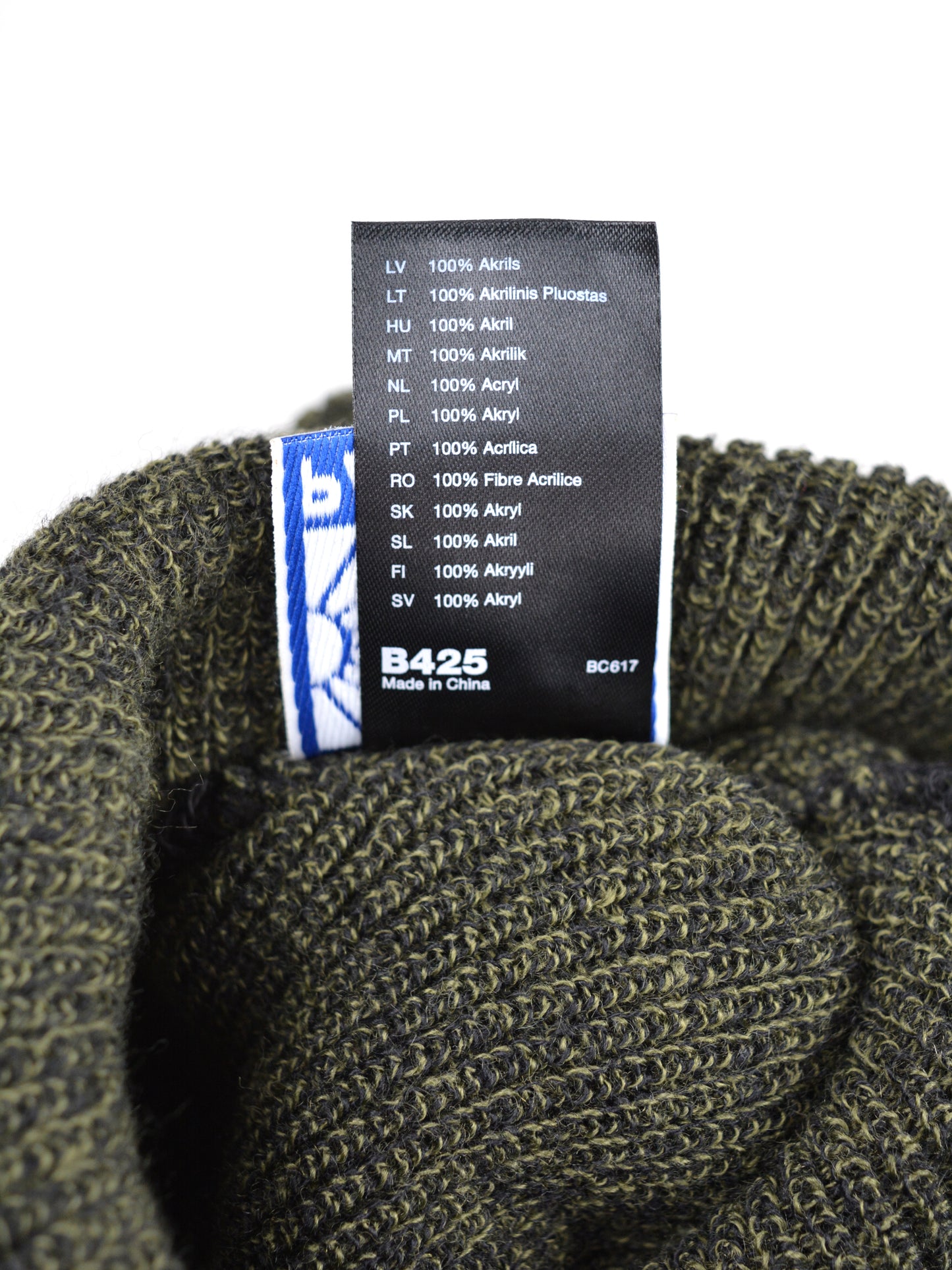 PACCBET - Rassvet 2 (2017) - cross logo beanie (Khaki)