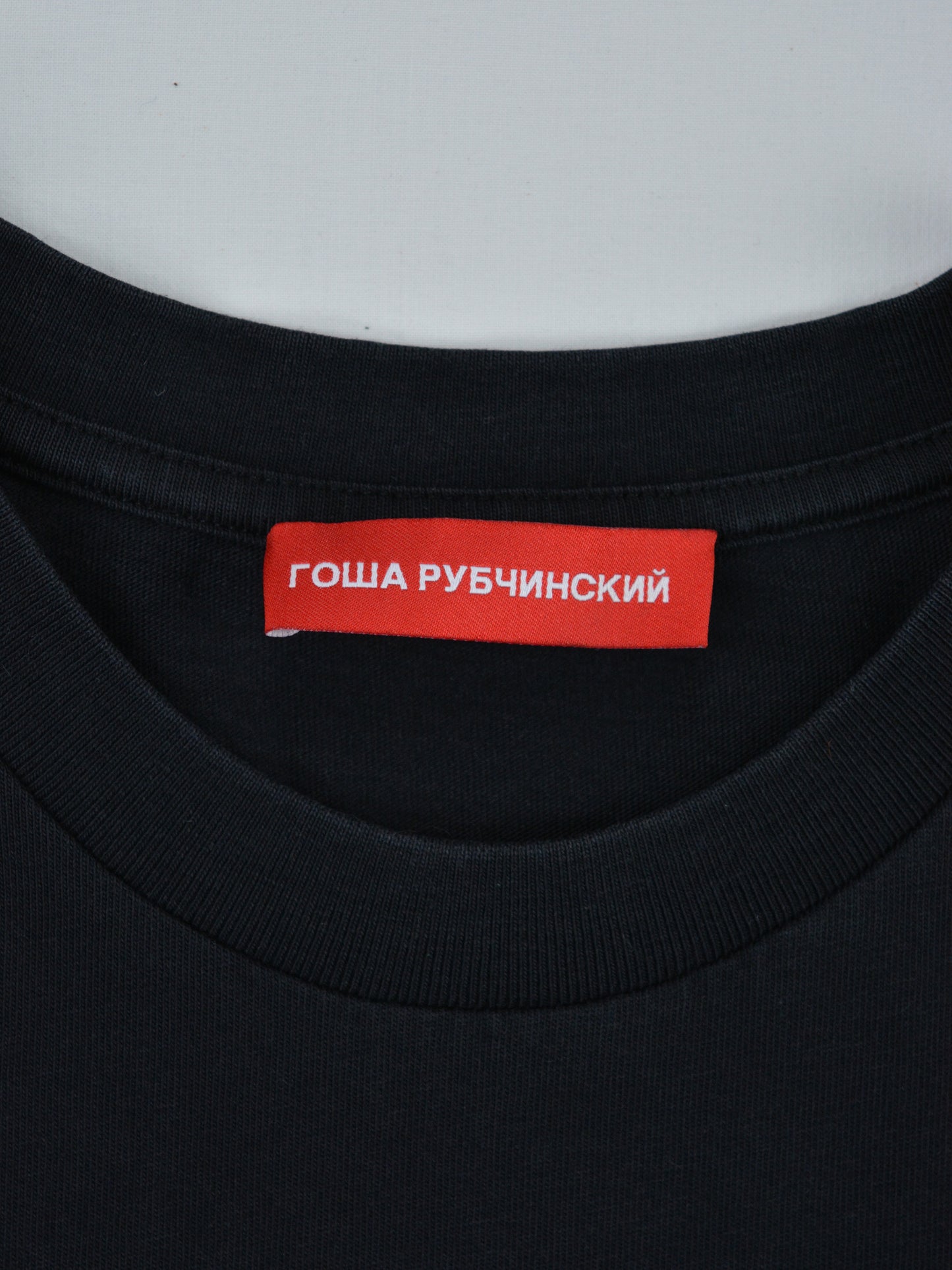 Gosha Rubchinskiy - S/S 2016 - flag logo t-shirt (black) - size M