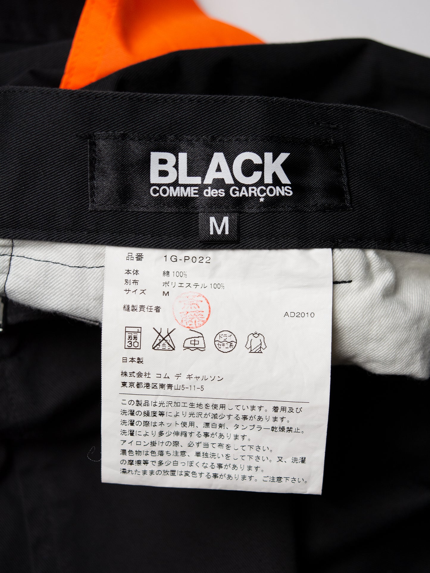 Comme des Garçons BLACK - S/S 2011 - contrast pockets low crotch shorts