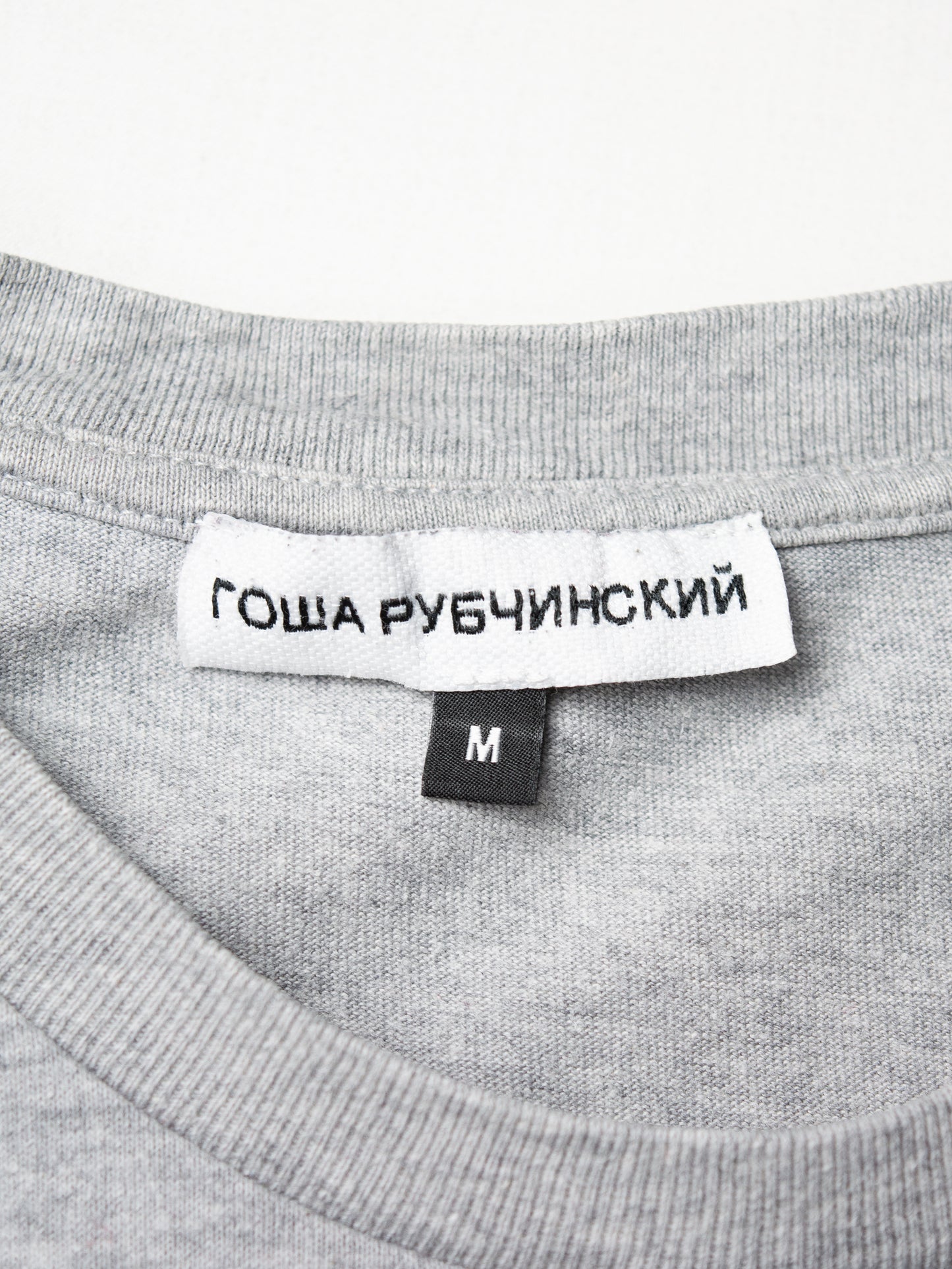 Gosha Rubchinskiy - A/W 2017 - logo t-shirt (grey) - size M