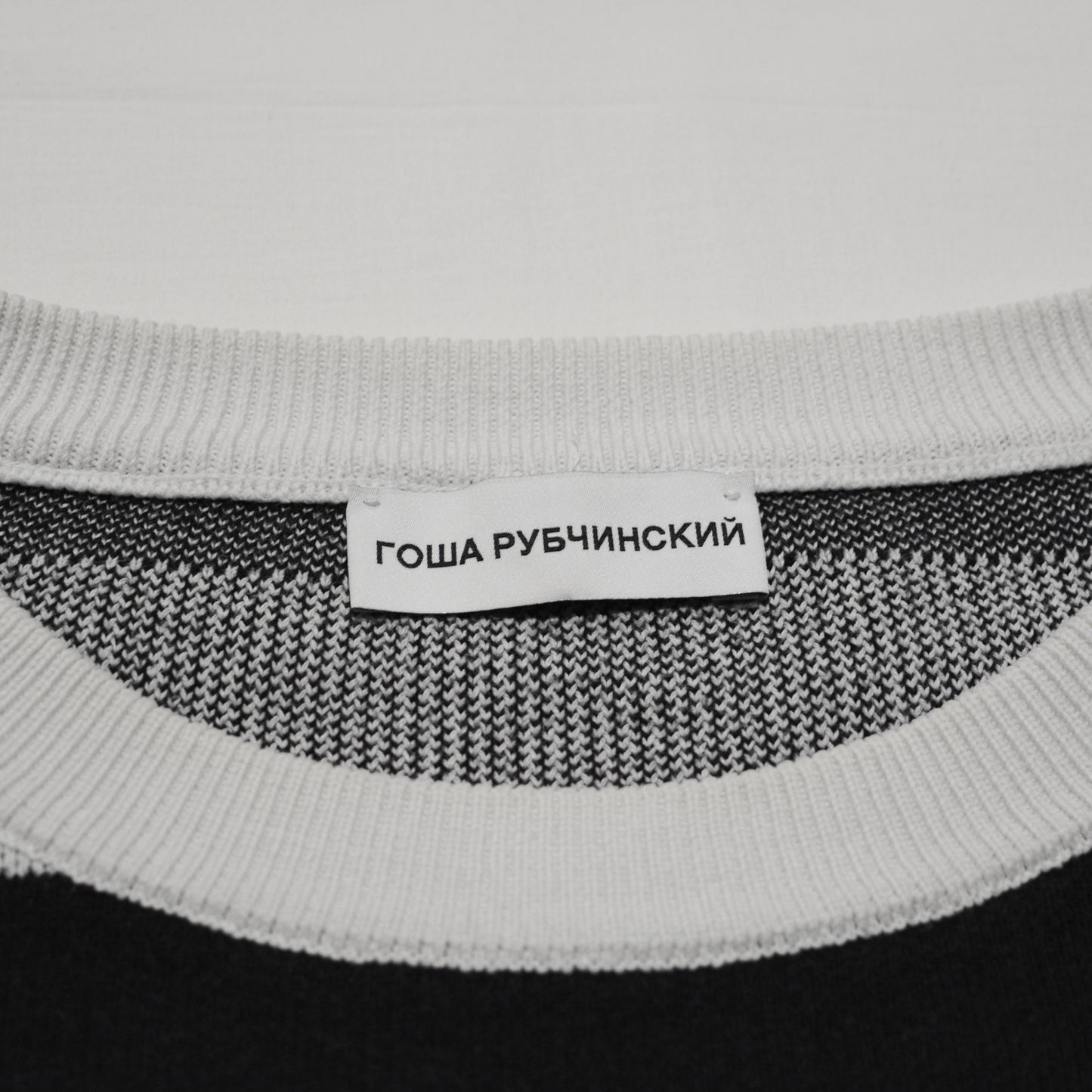 Gosha Rubchinskiy - S/S 2017 - "Russian Renaissance" striped cotton sweater - size L