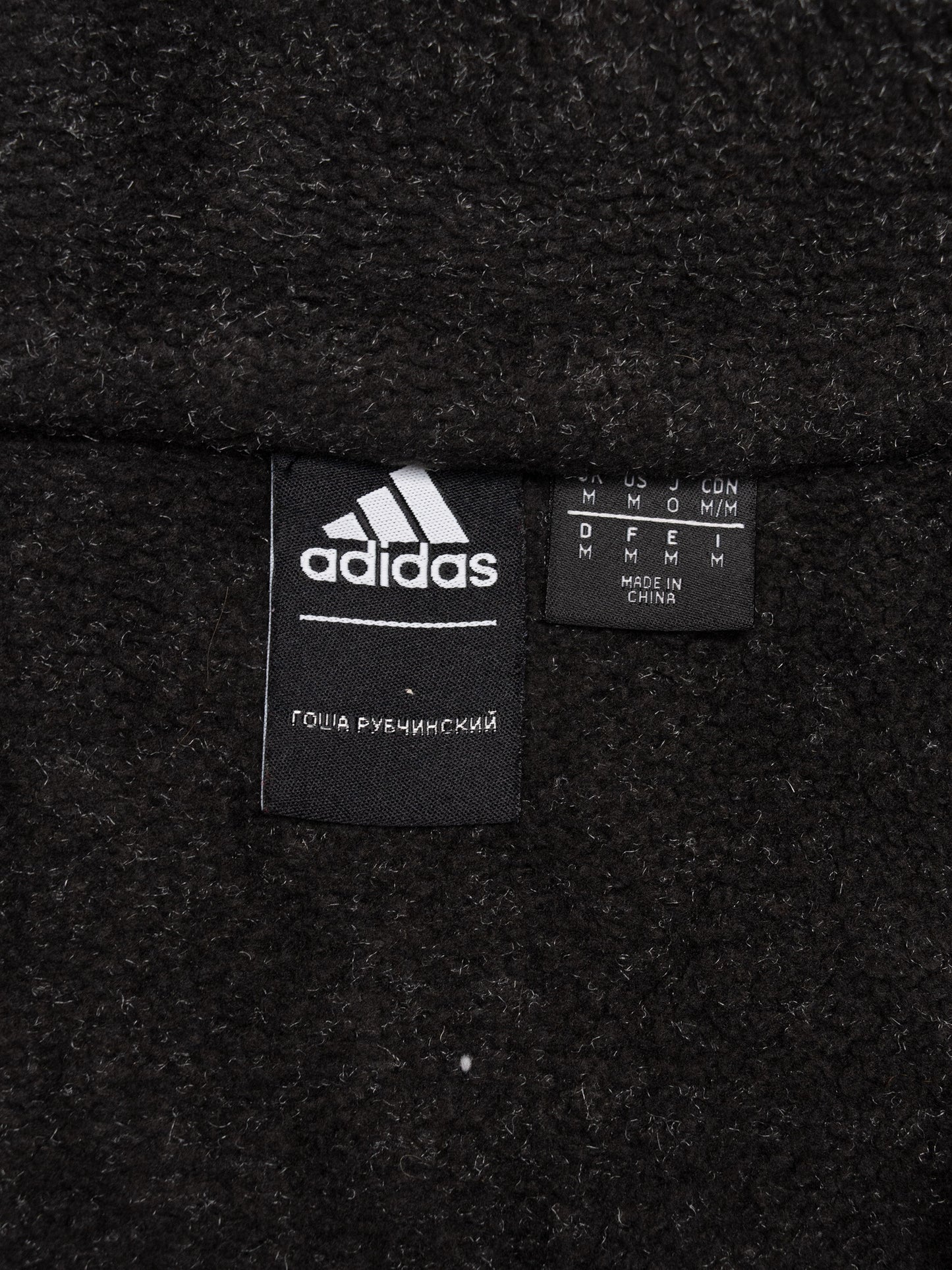 (sample) adidas X Gosha Rubchinskiy A/W 2018 World Cup half-zip fleece (black) - size M