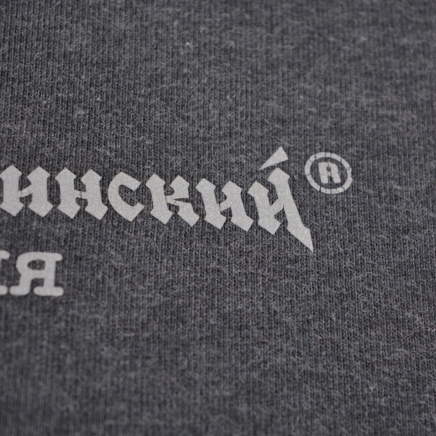 Gosha Rubchinskiy - A/W 2017 - reflective logo crewneck (grey) - size M