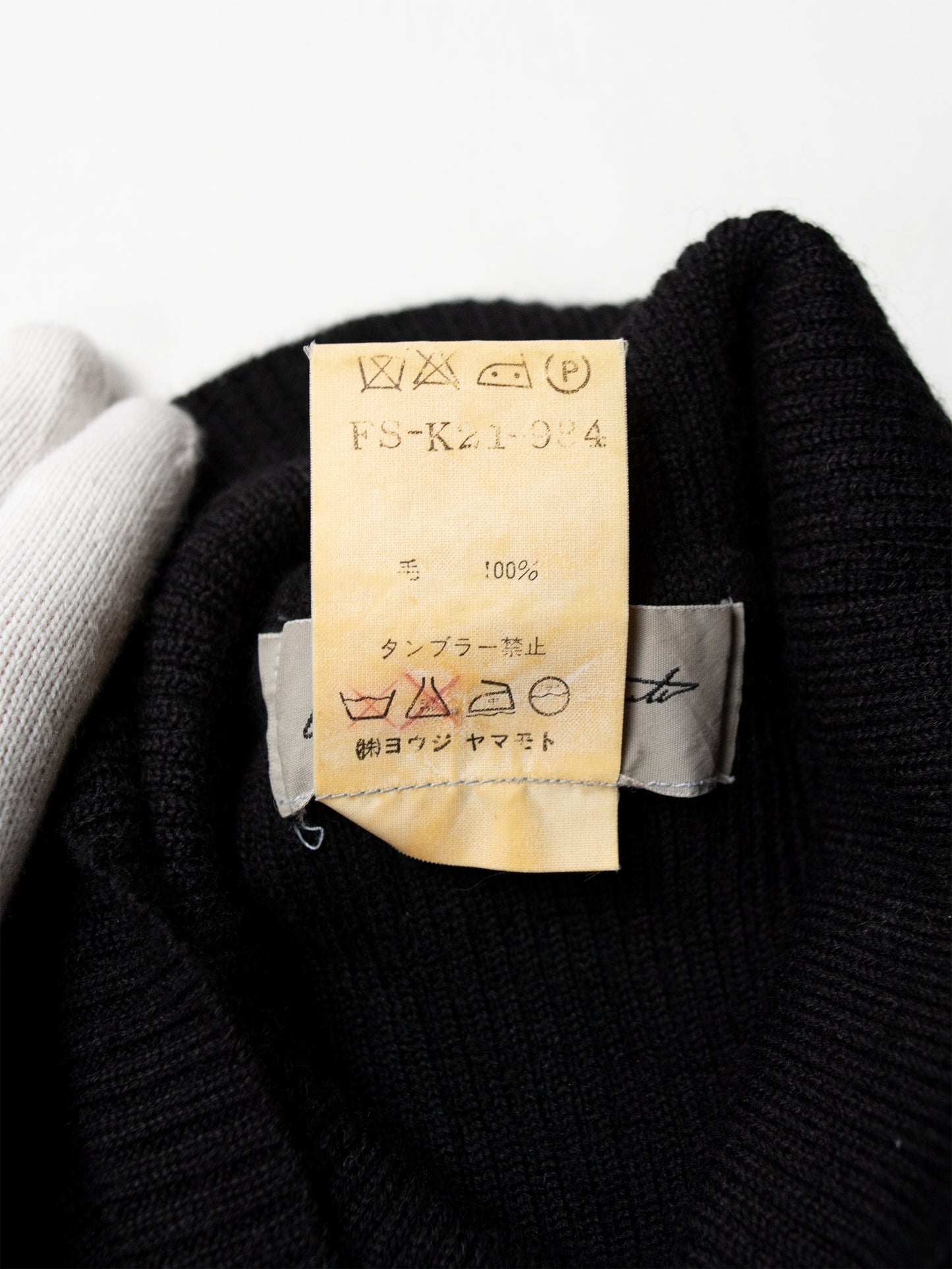 Yohji Yamamoto - A/W 1992 - wool turtleneck sweater