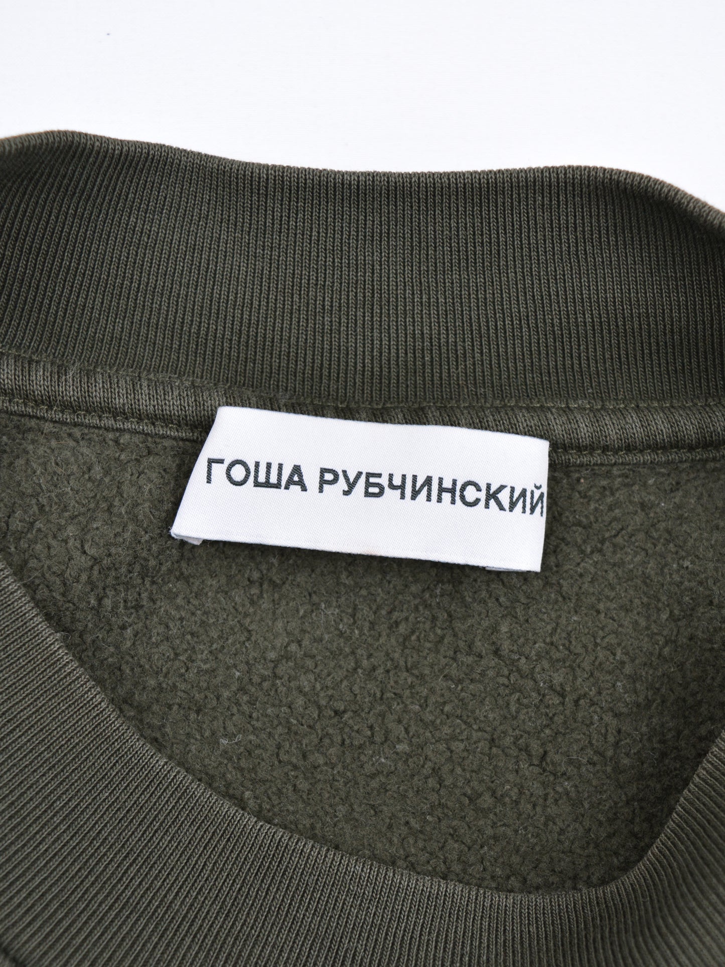 Gosha Rubchinskiy - A/W 2016 - logo crewneck (green) - size M