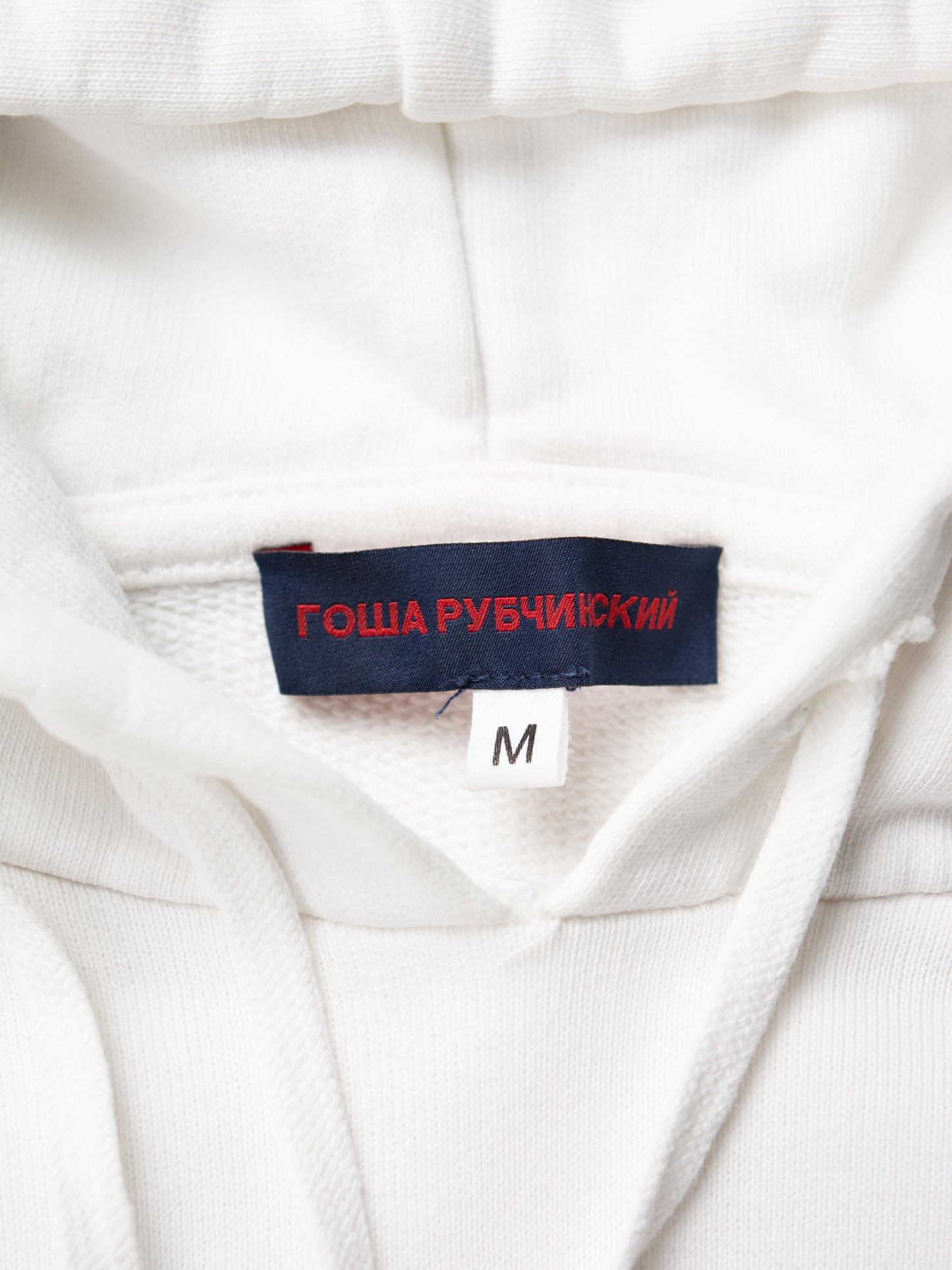 Gosha Rubchinskiy - S/S 2015 - "Arktida" hoodie (white) - size M